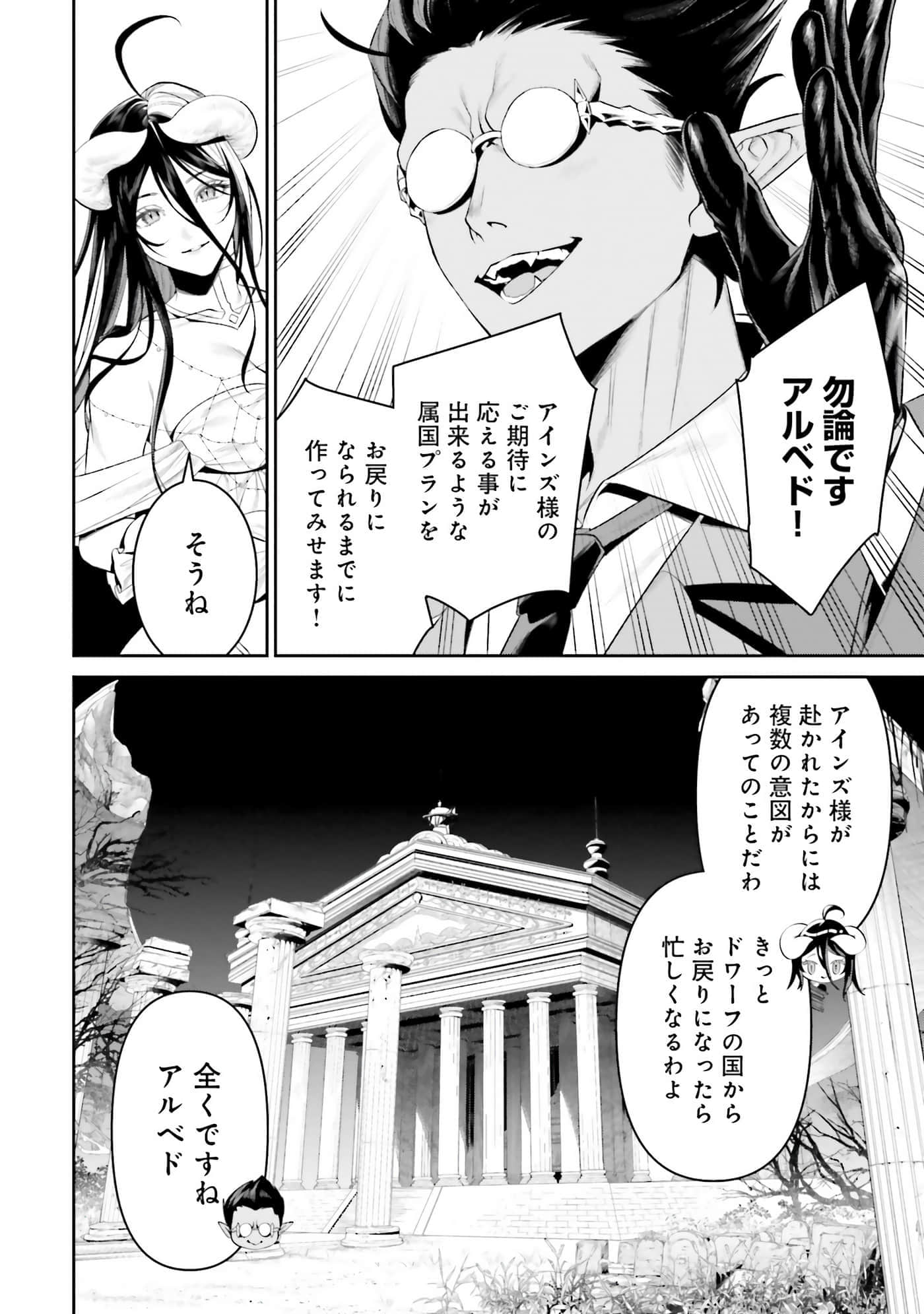 第 139 页