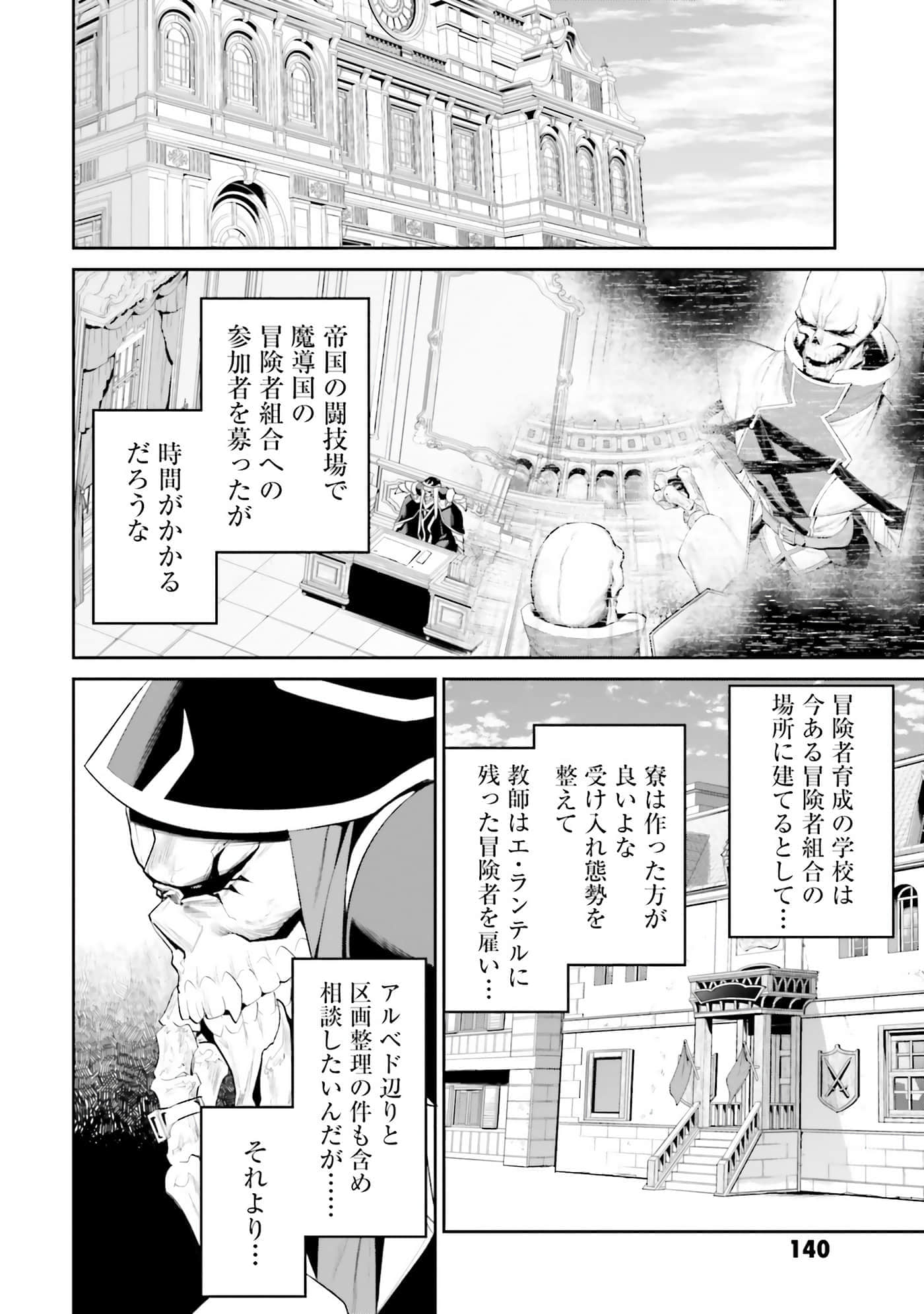 第 141 页