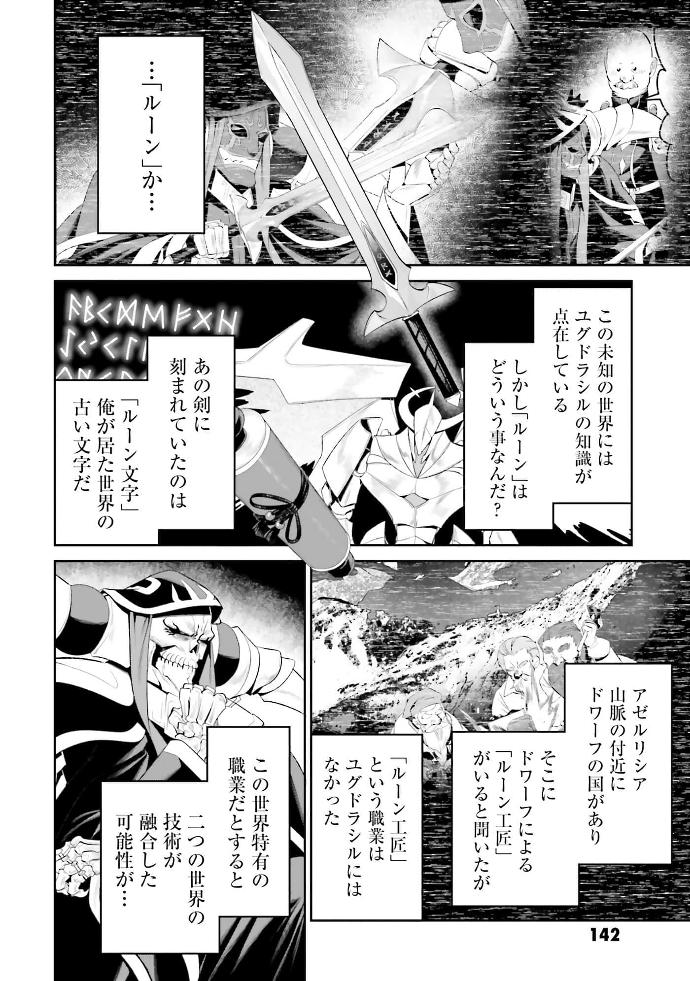 第 143 页