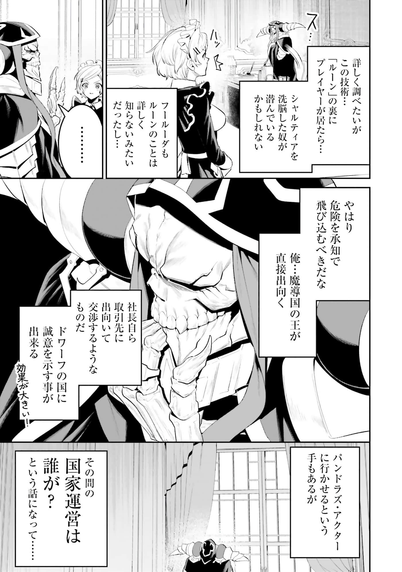 第 144 页