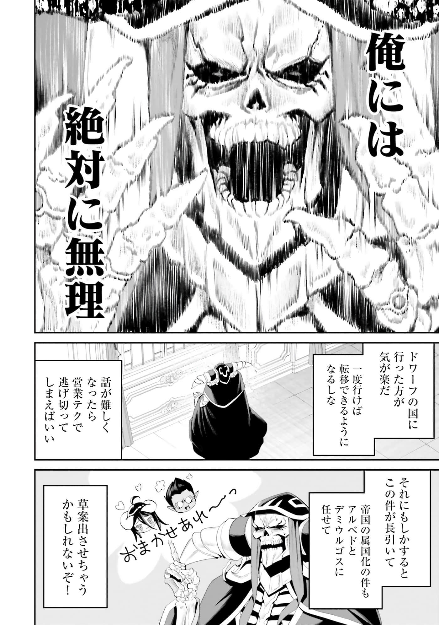 第 145 页