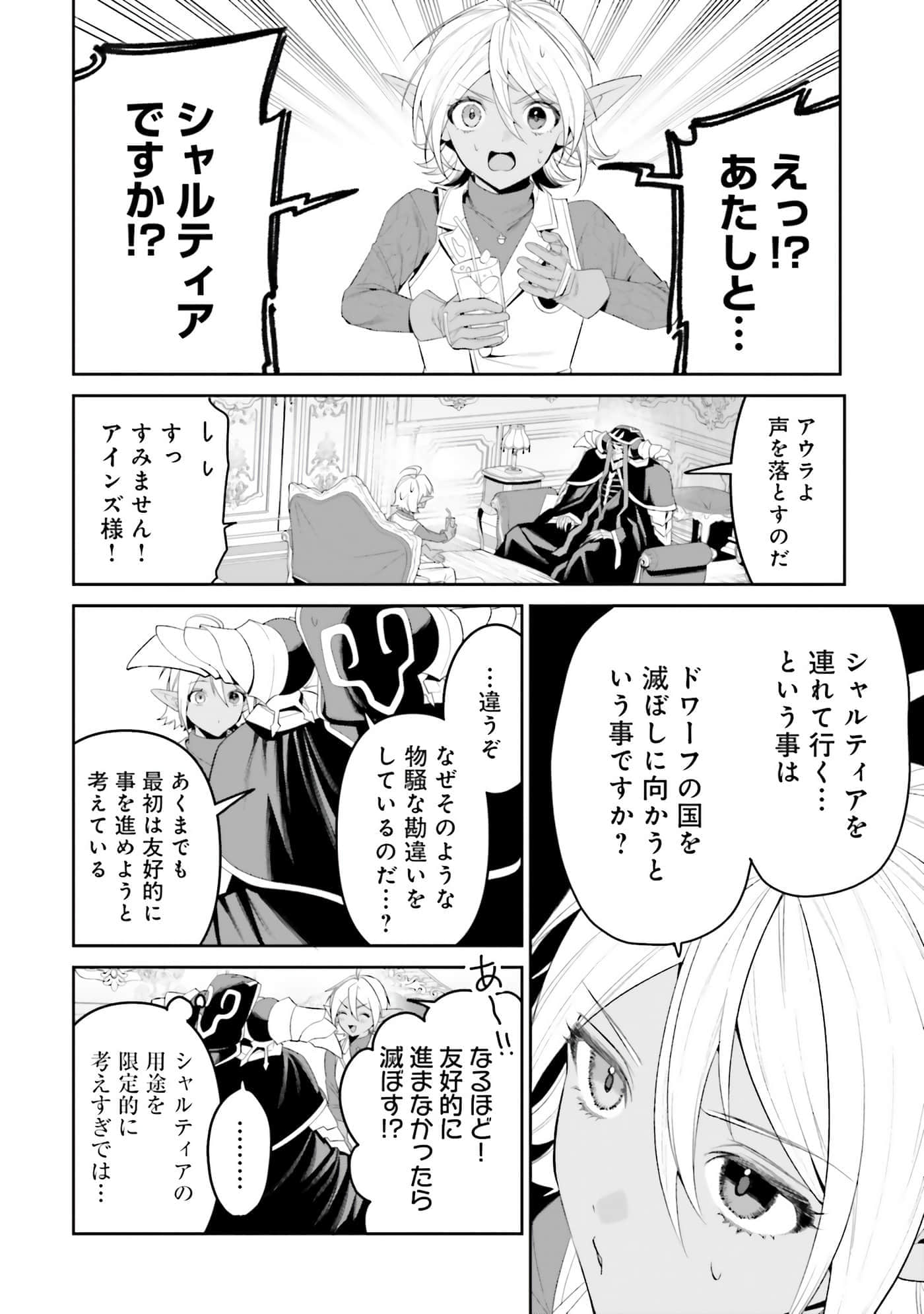 第 147 页