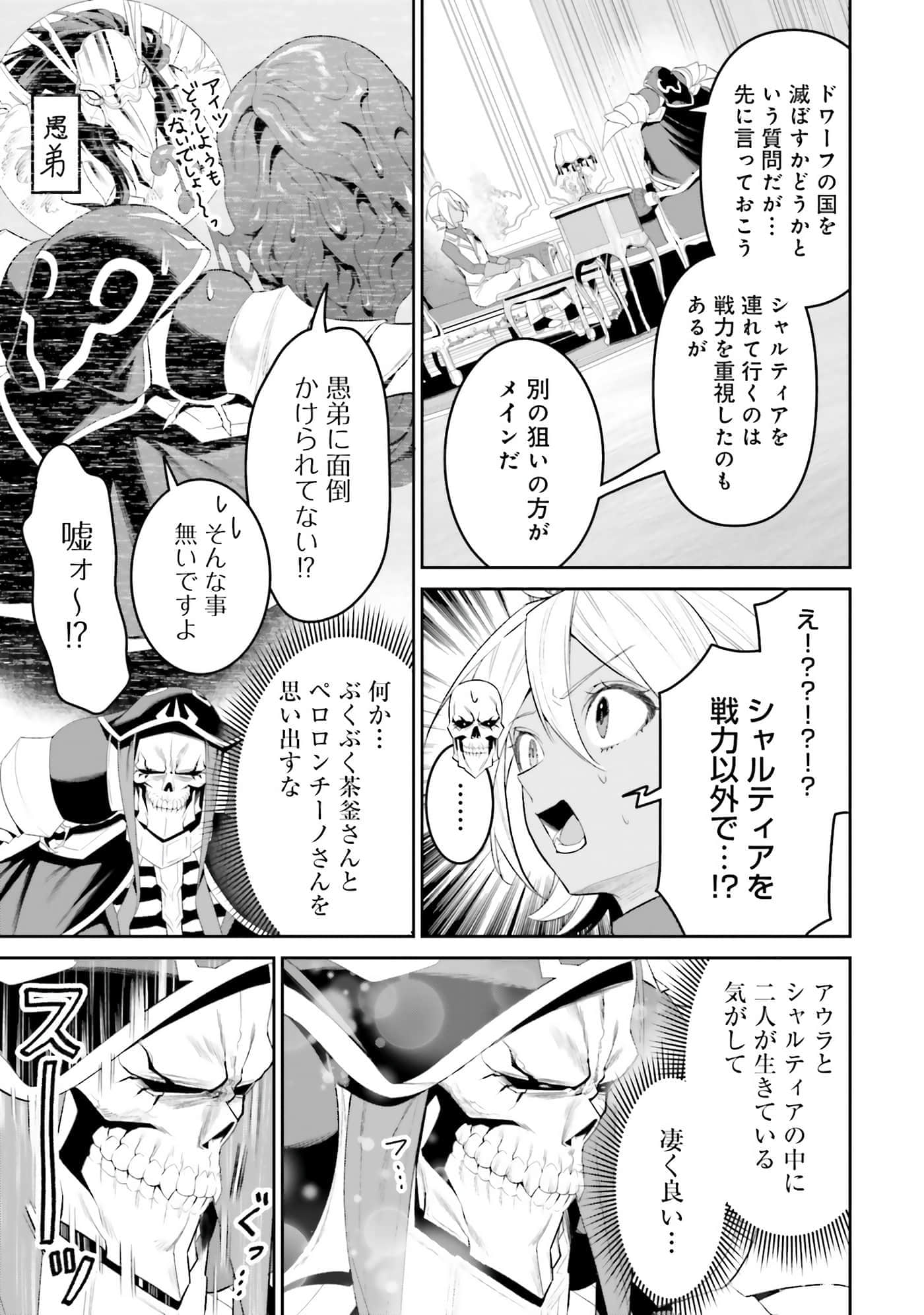 第 148 页