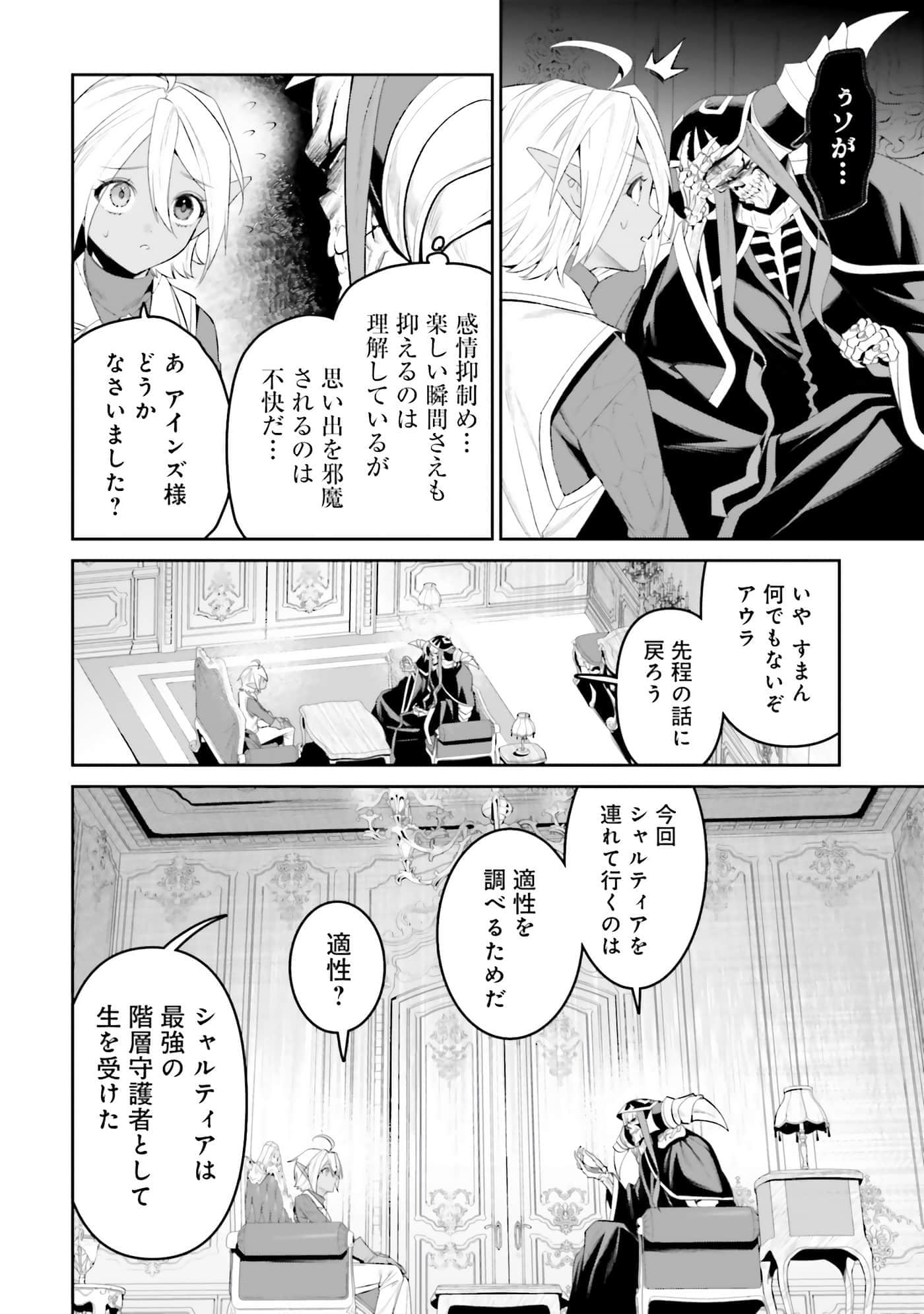 第 149 页