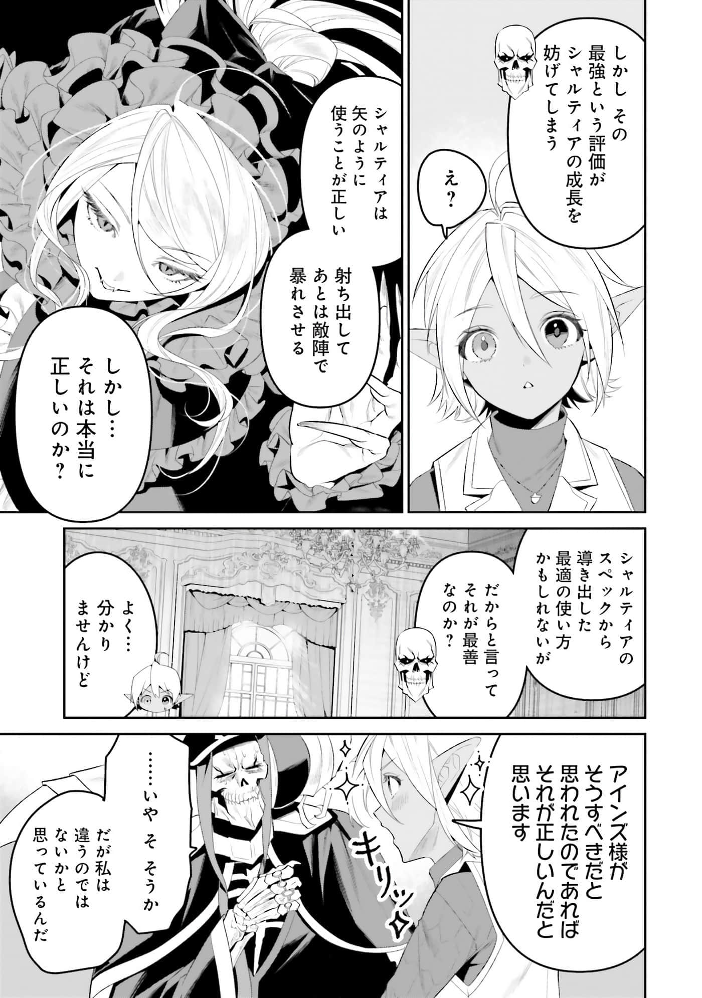 第 150 页
