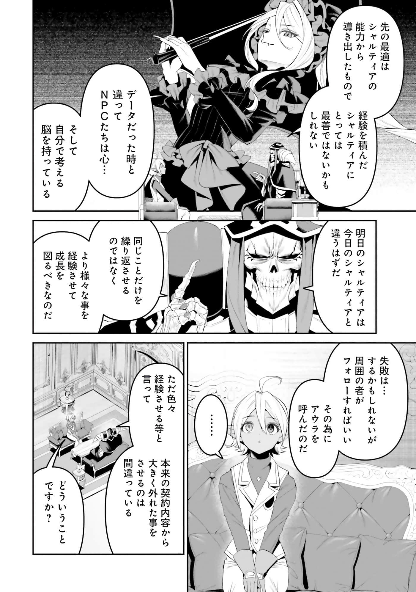 第 151 页