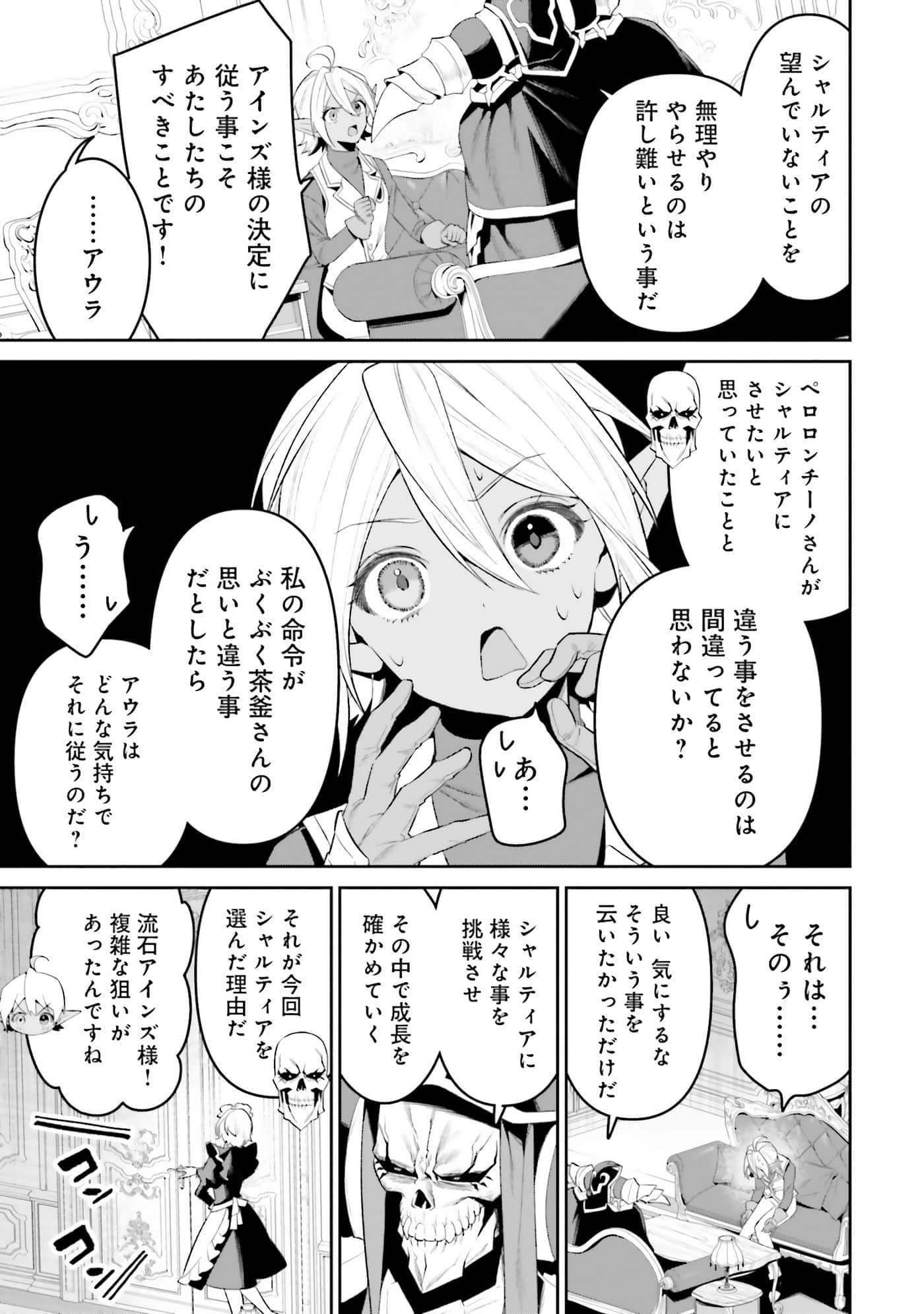 第 152 页