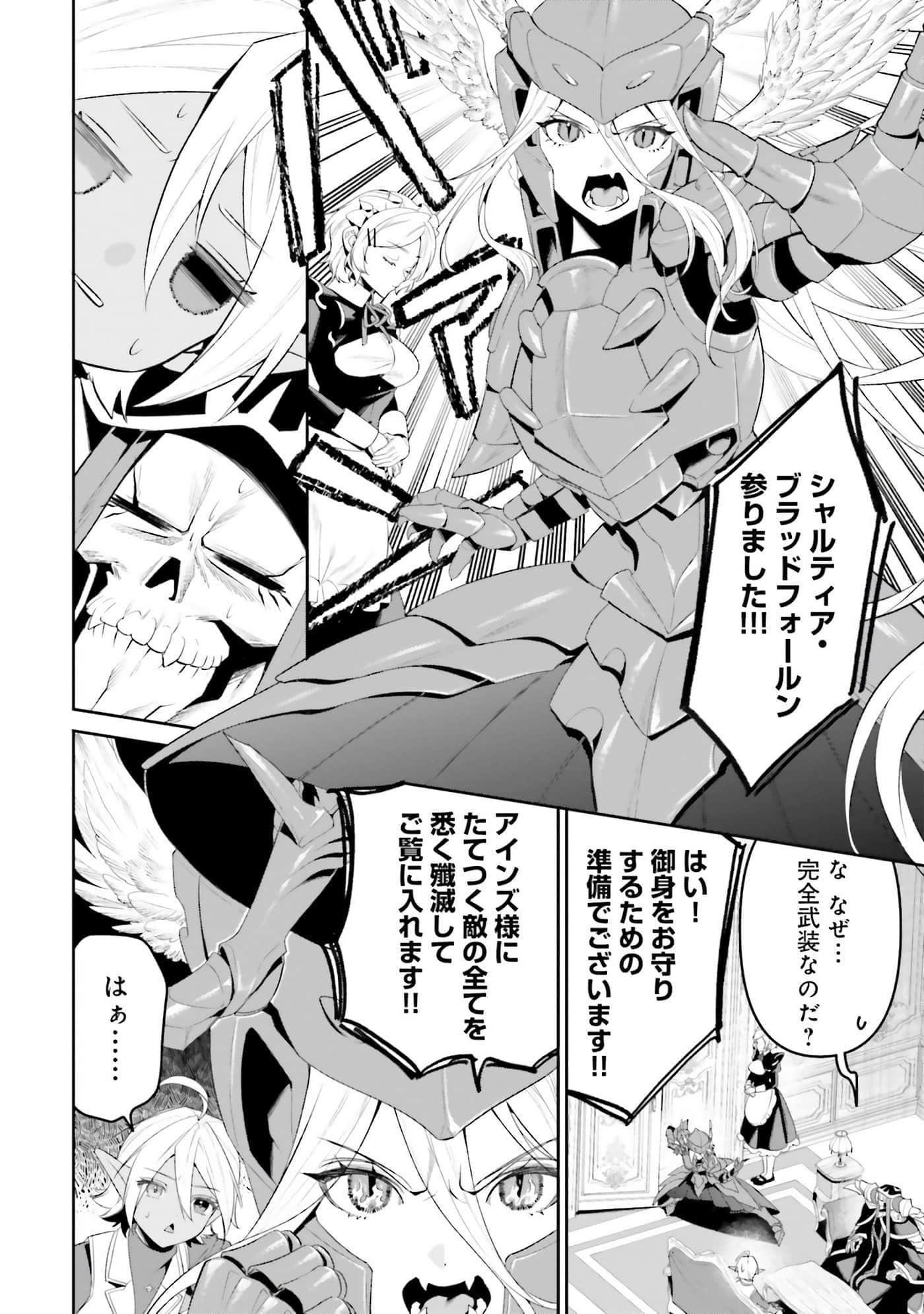 第 153 页