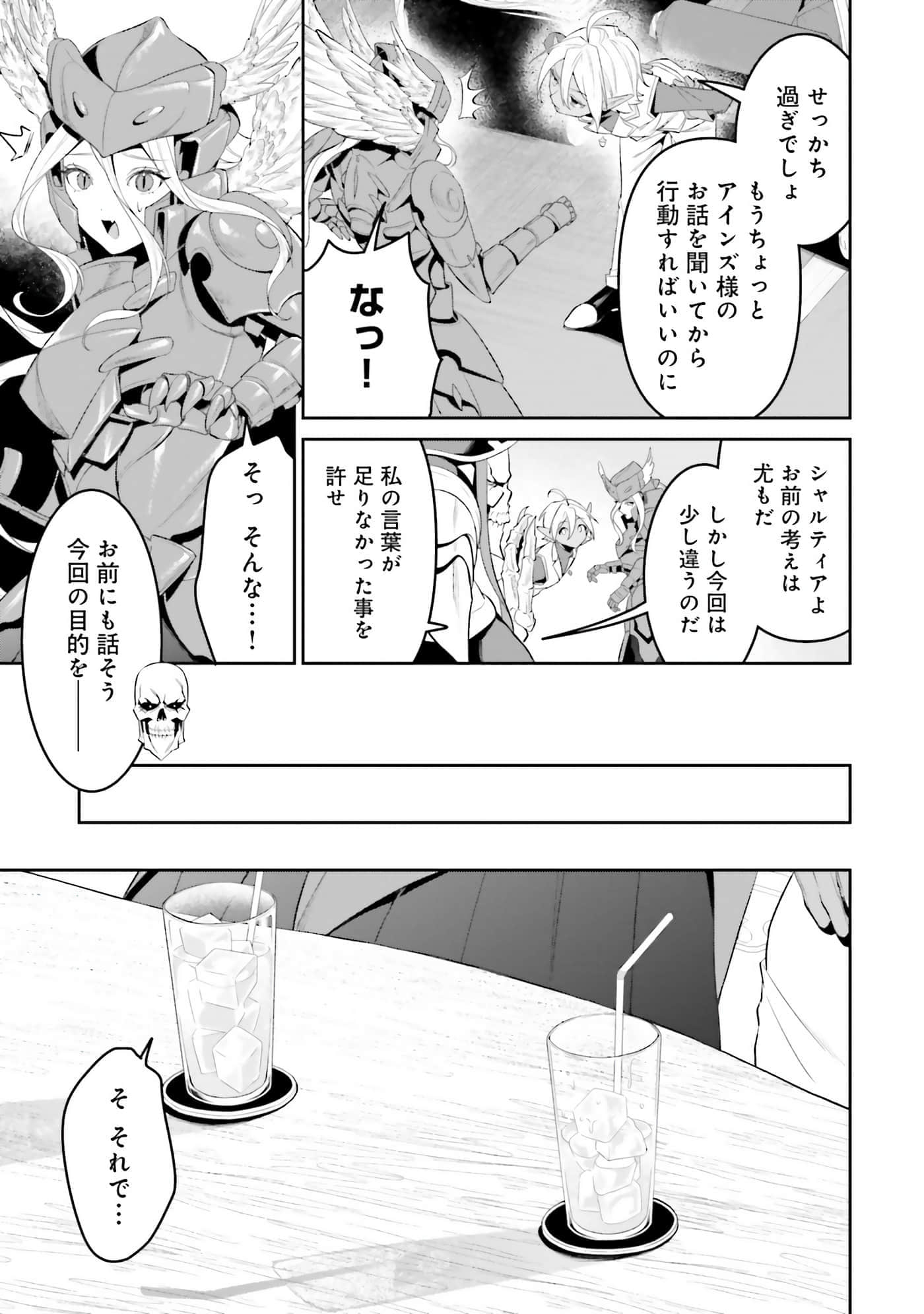 第 154 页