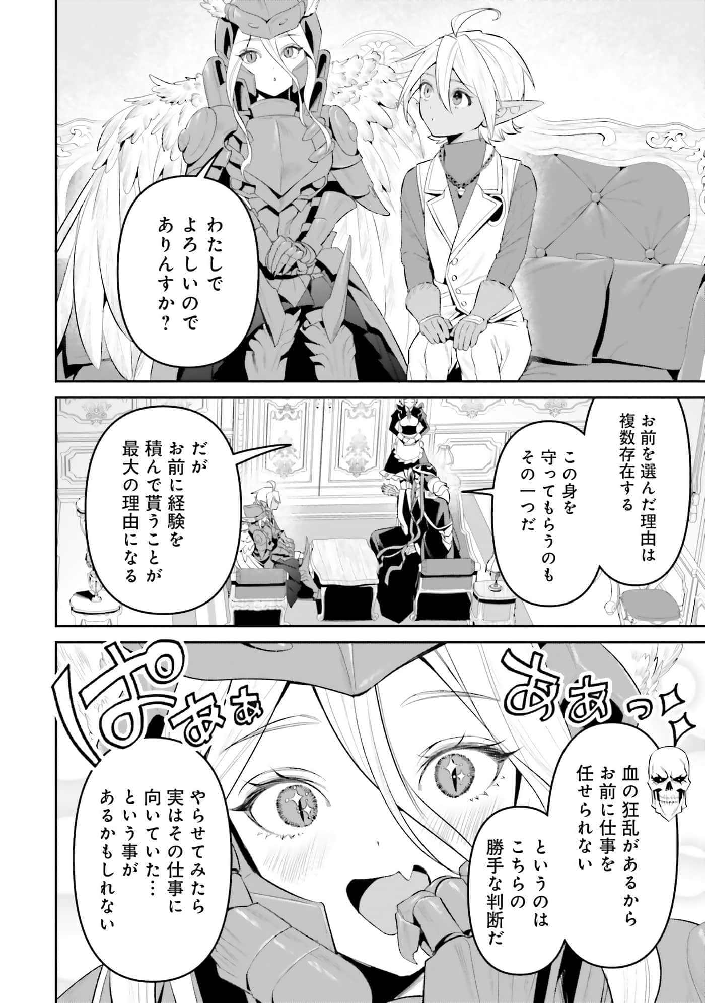 第 155 页