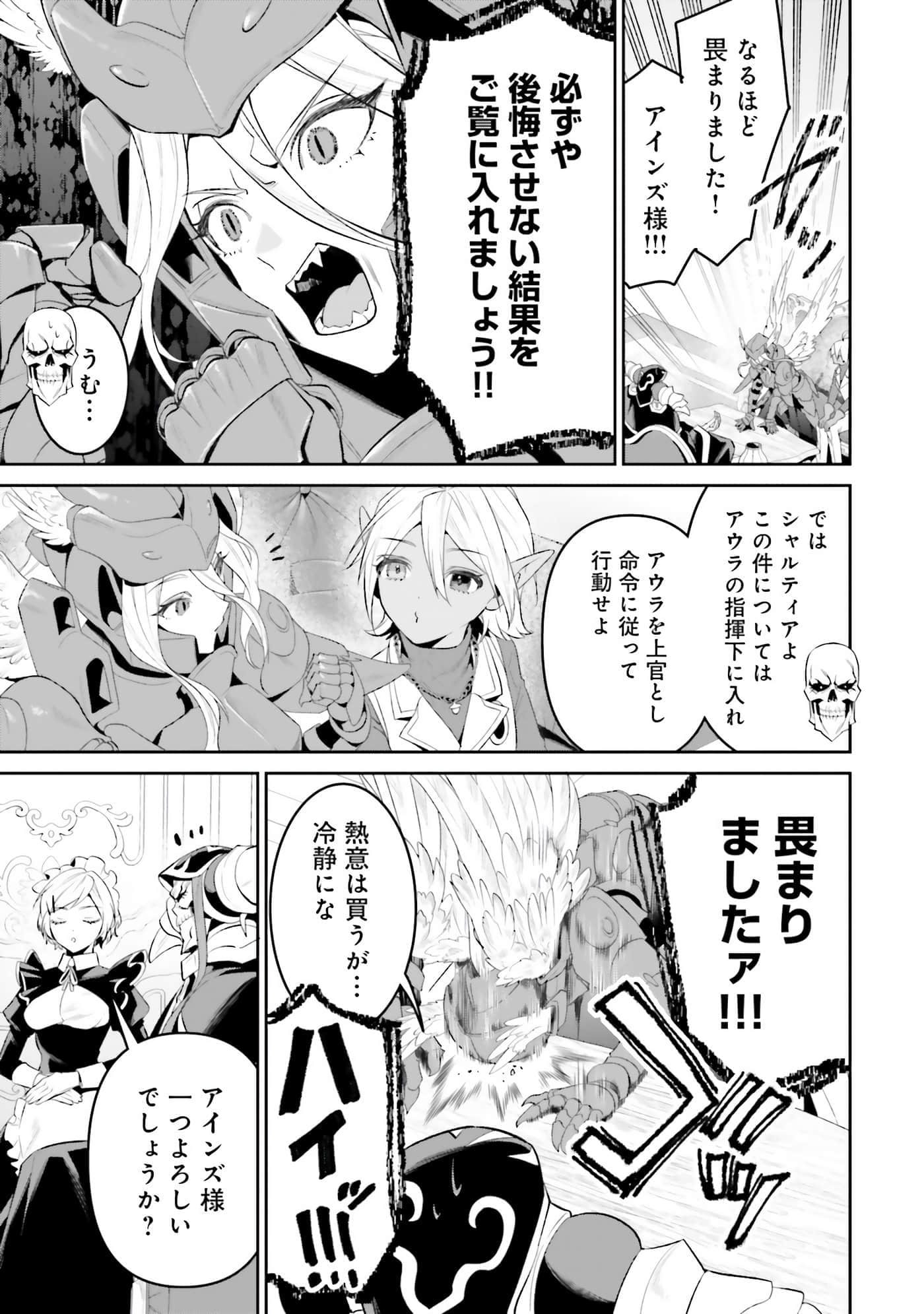 第 156 页