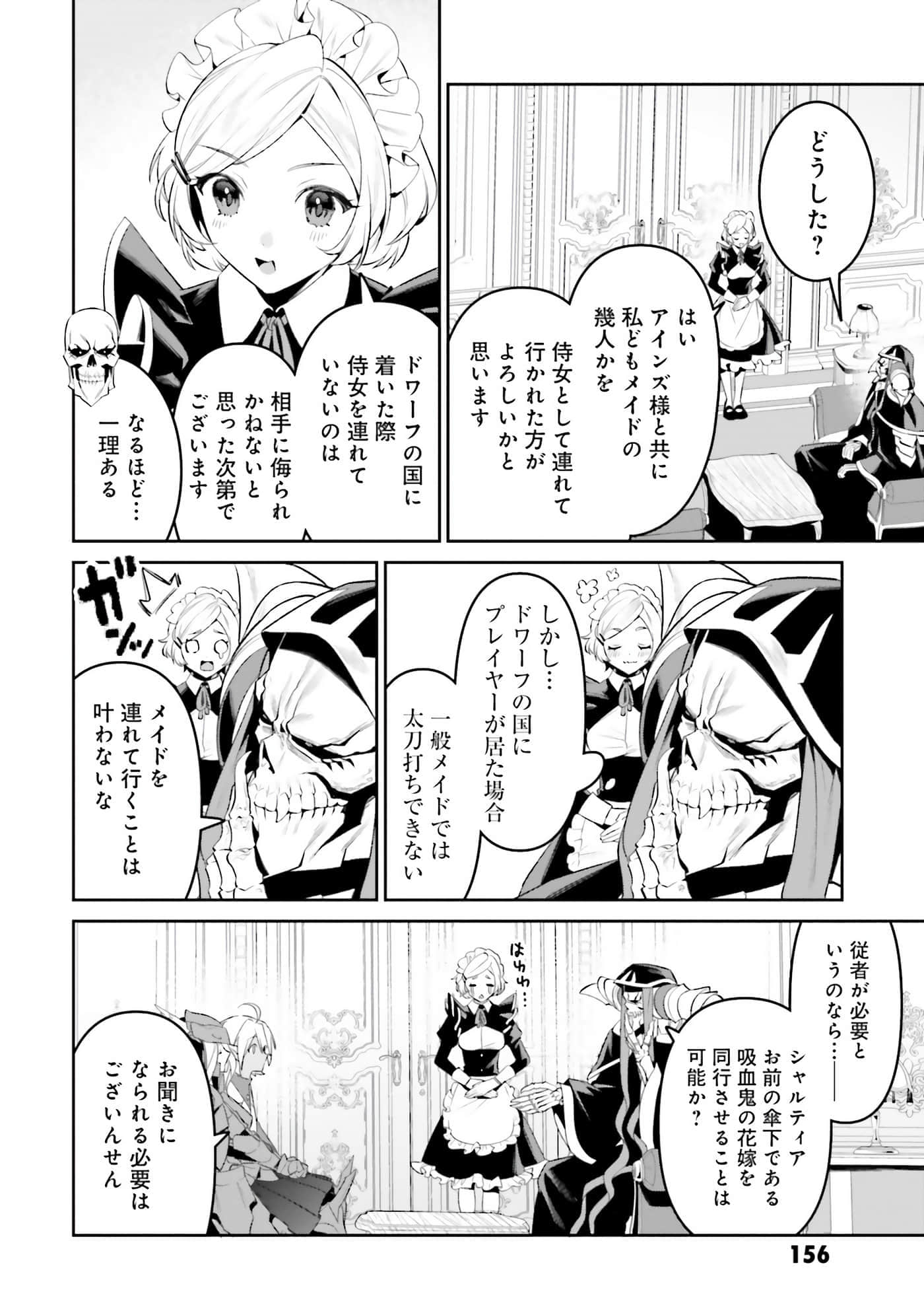 第 157 页