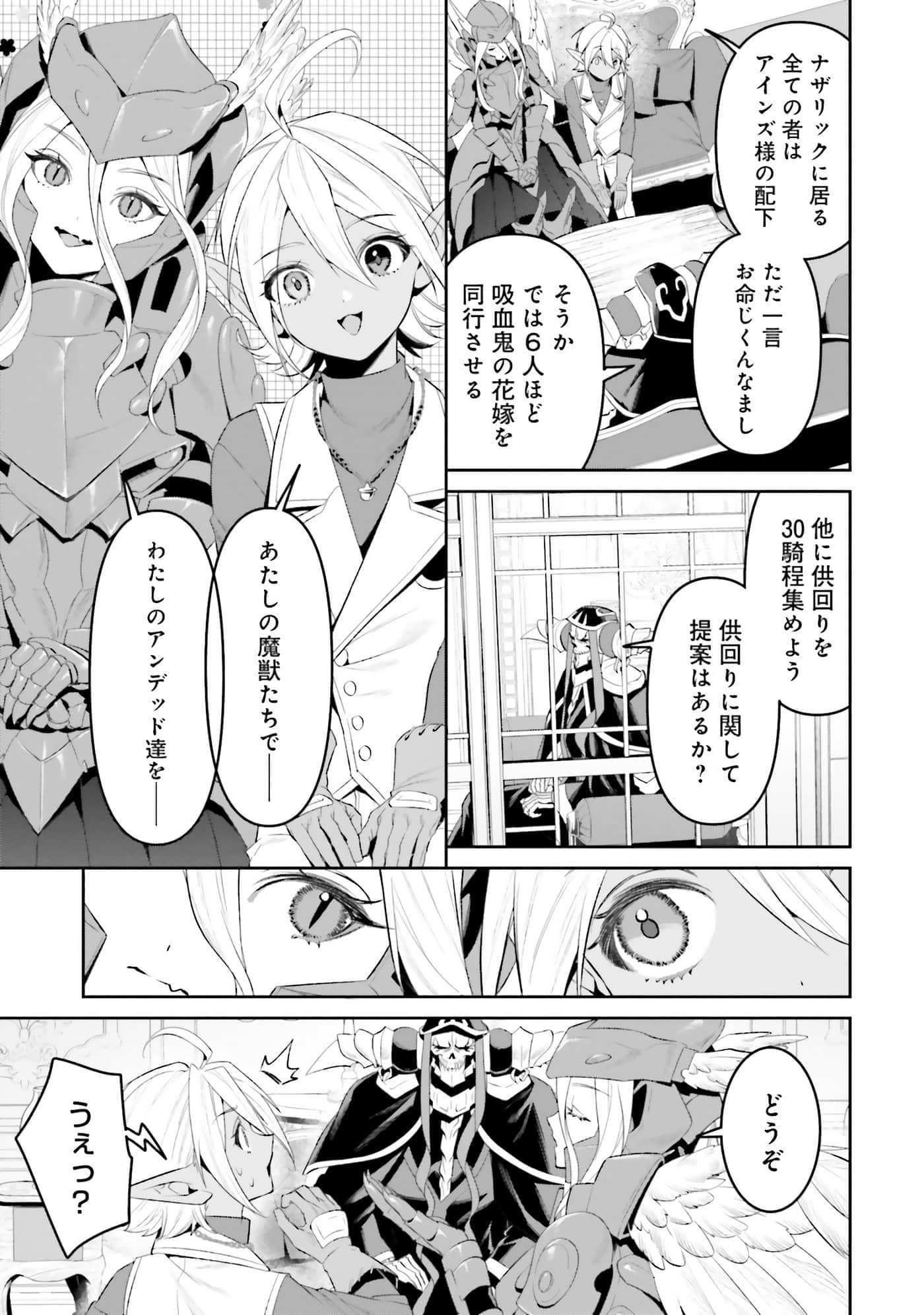 第 158 页