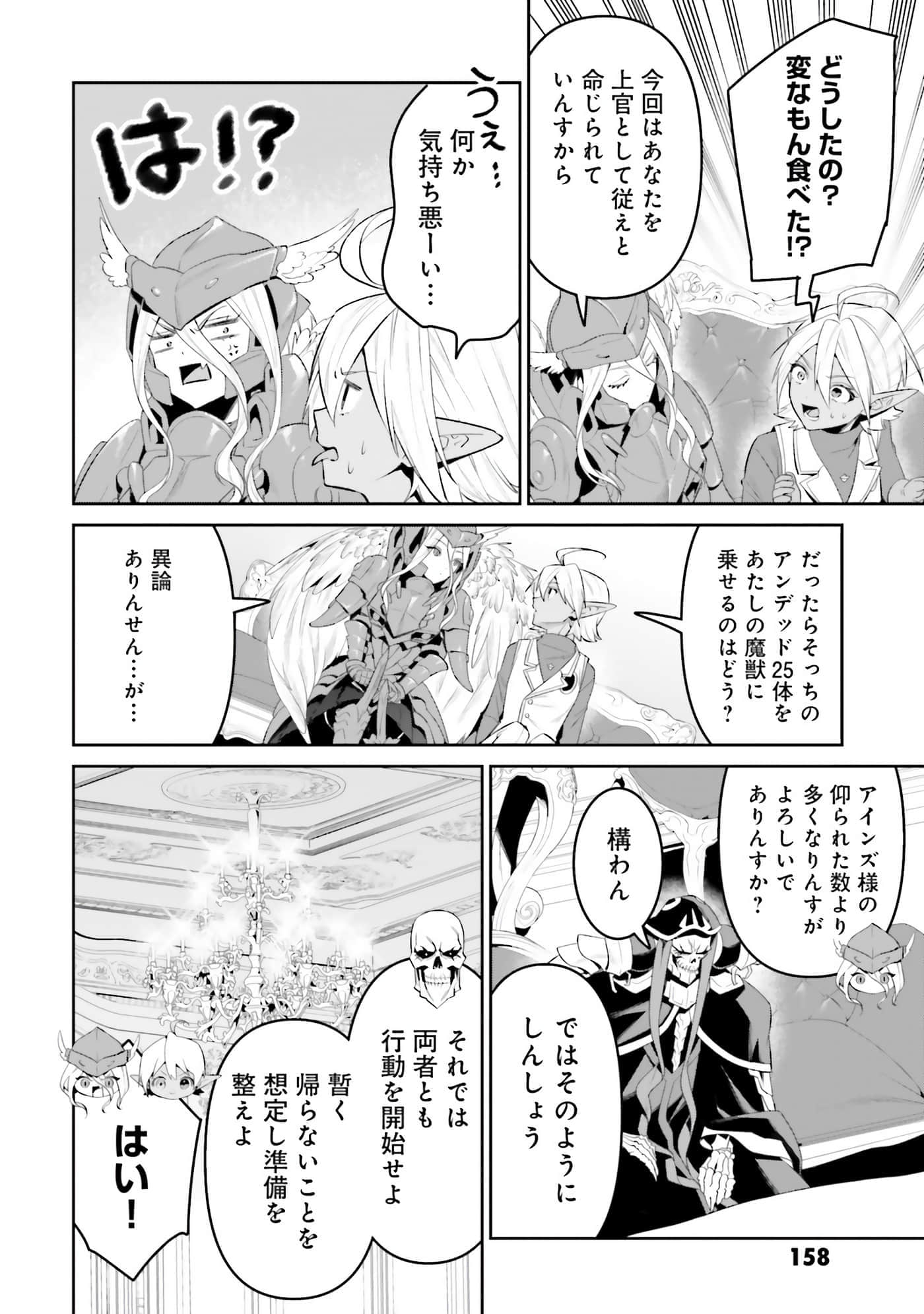 第 159 页