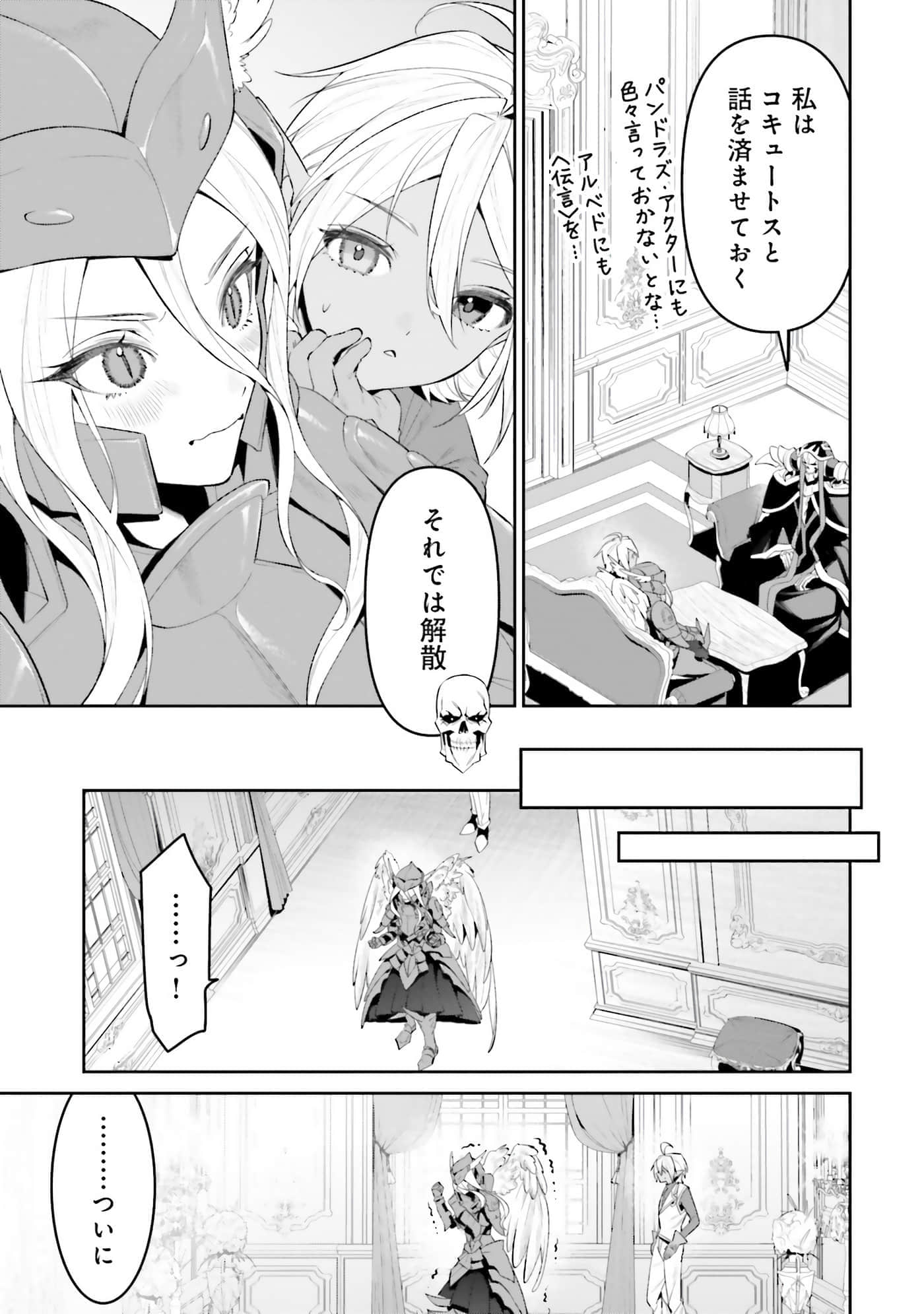 第 160 页