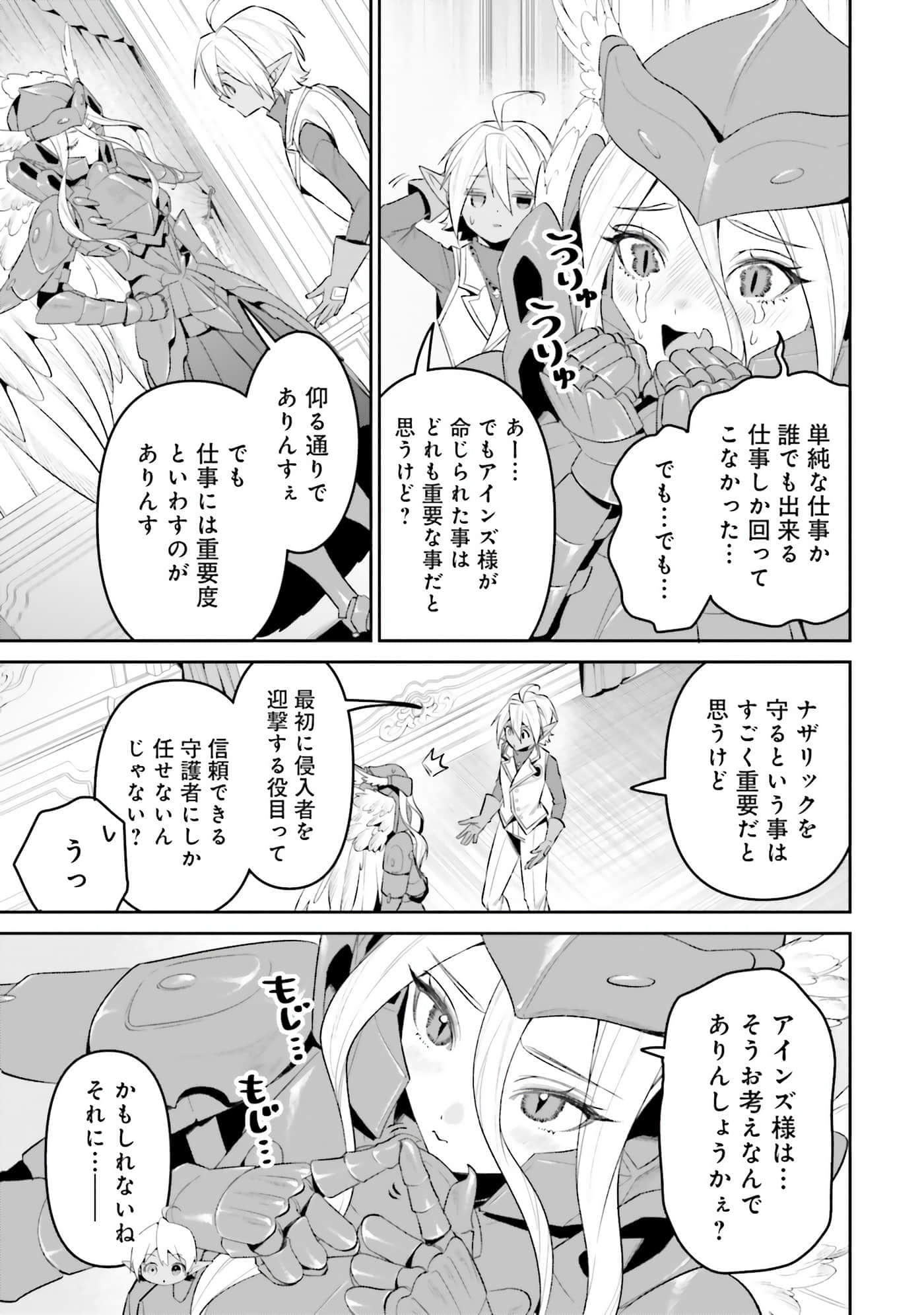 第 162 页