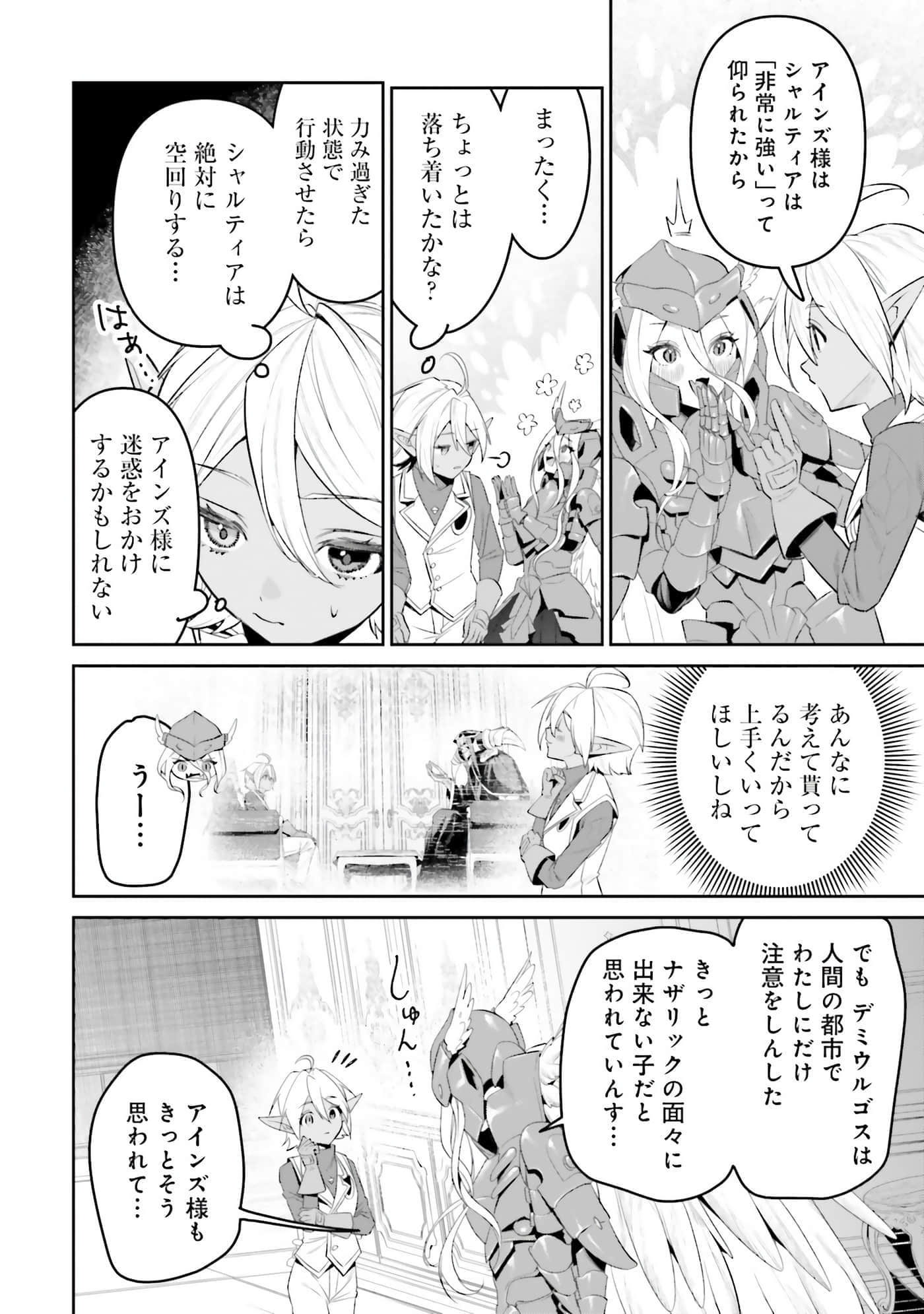 第 163 页
