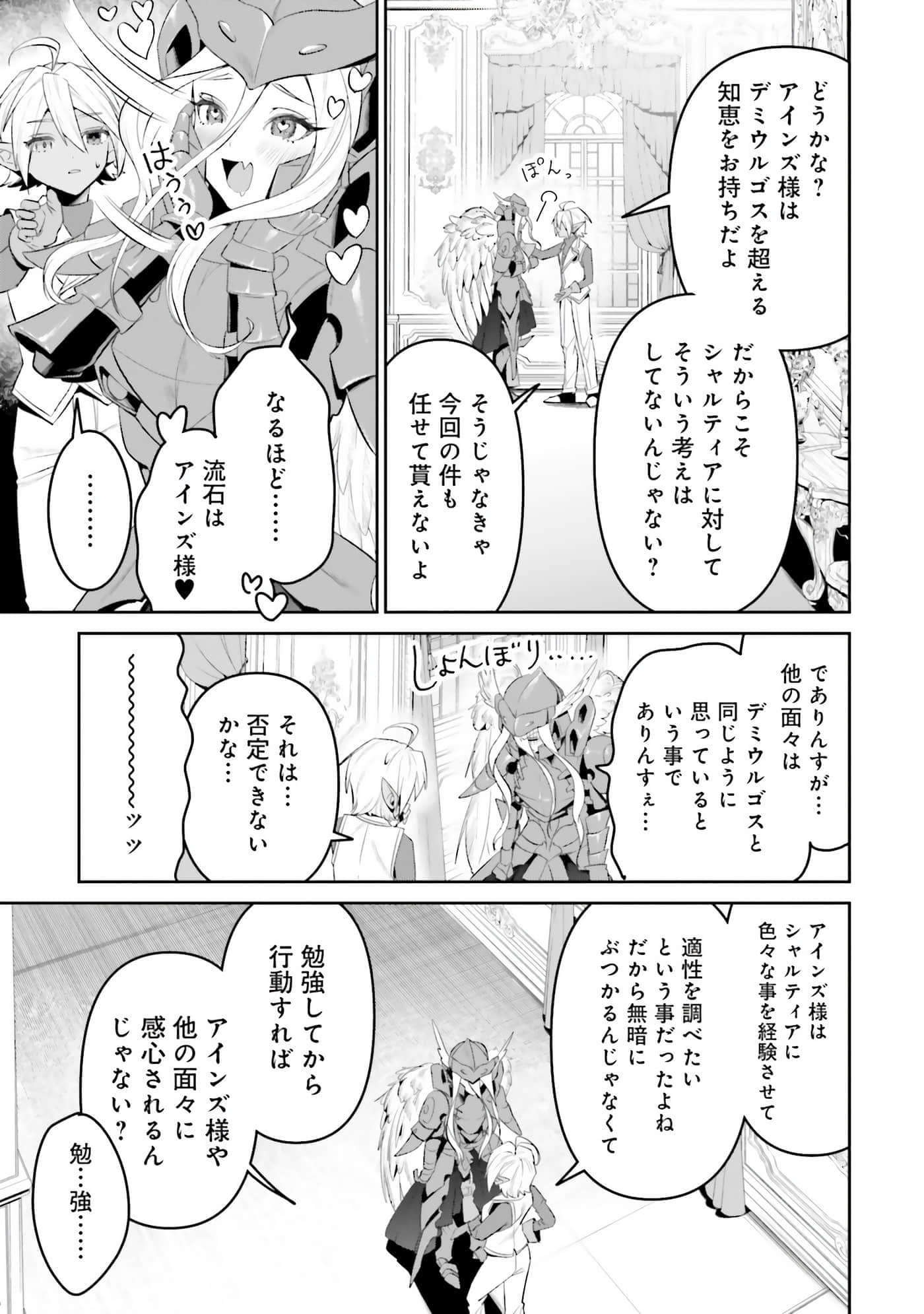 第 164 页
