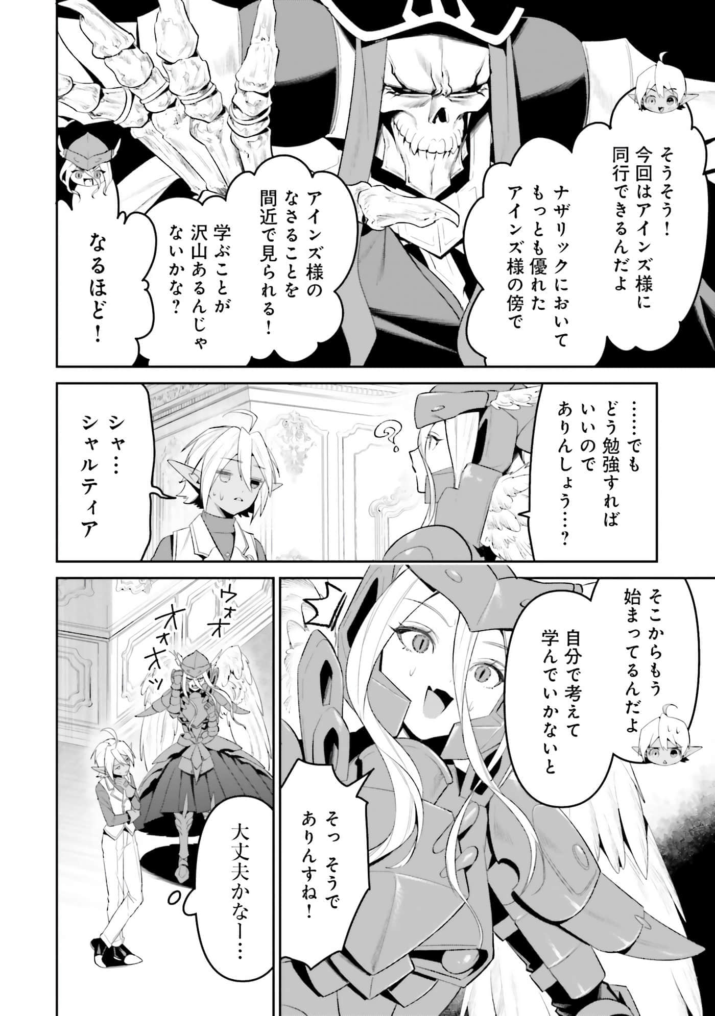 第 165 页