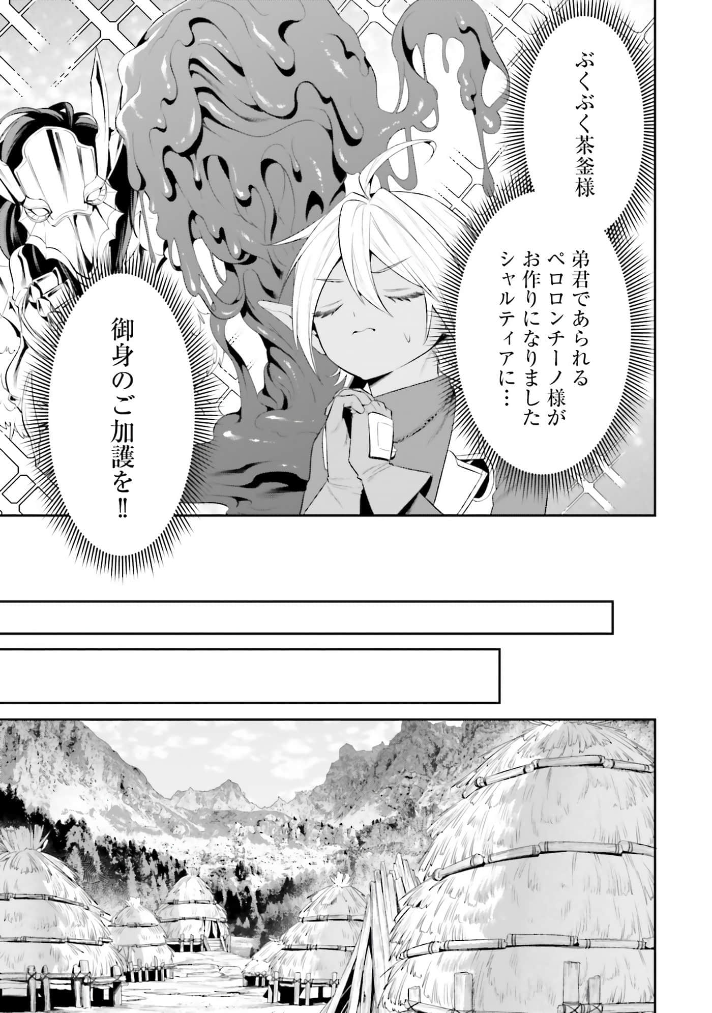 第 166 页