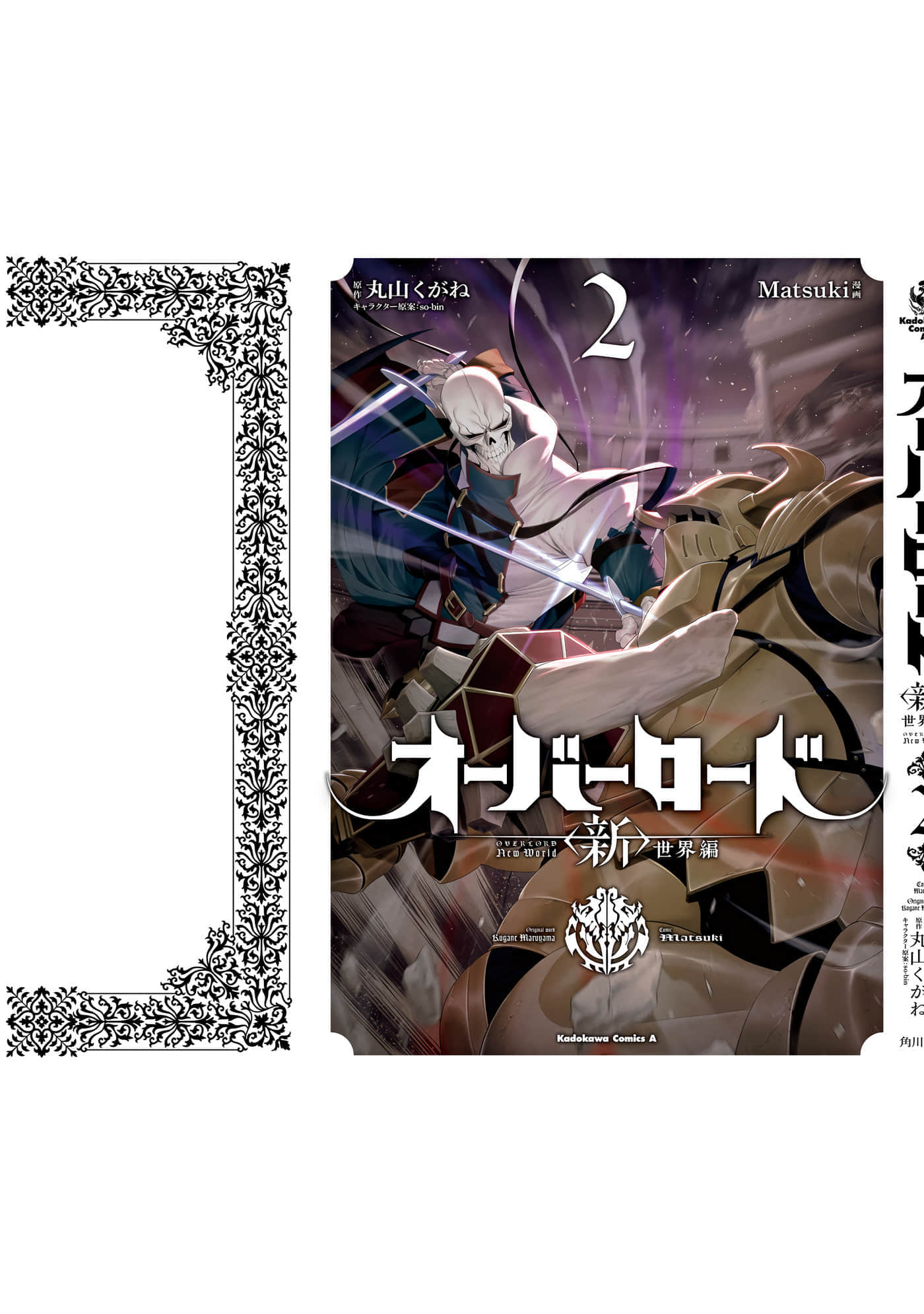 第 172 页