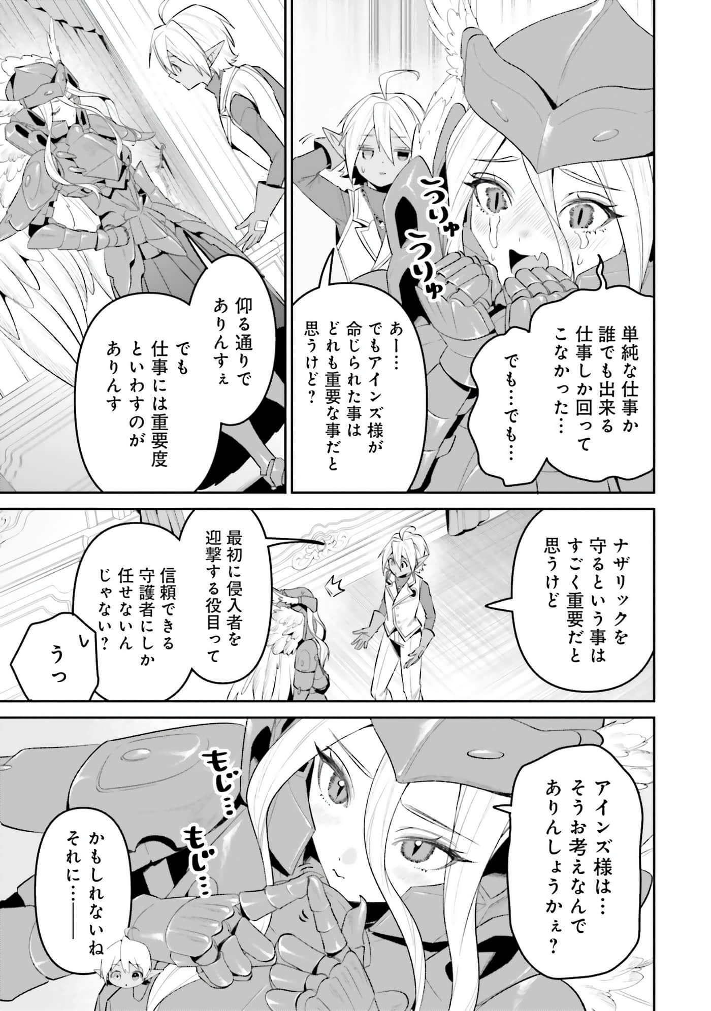 Page 162
