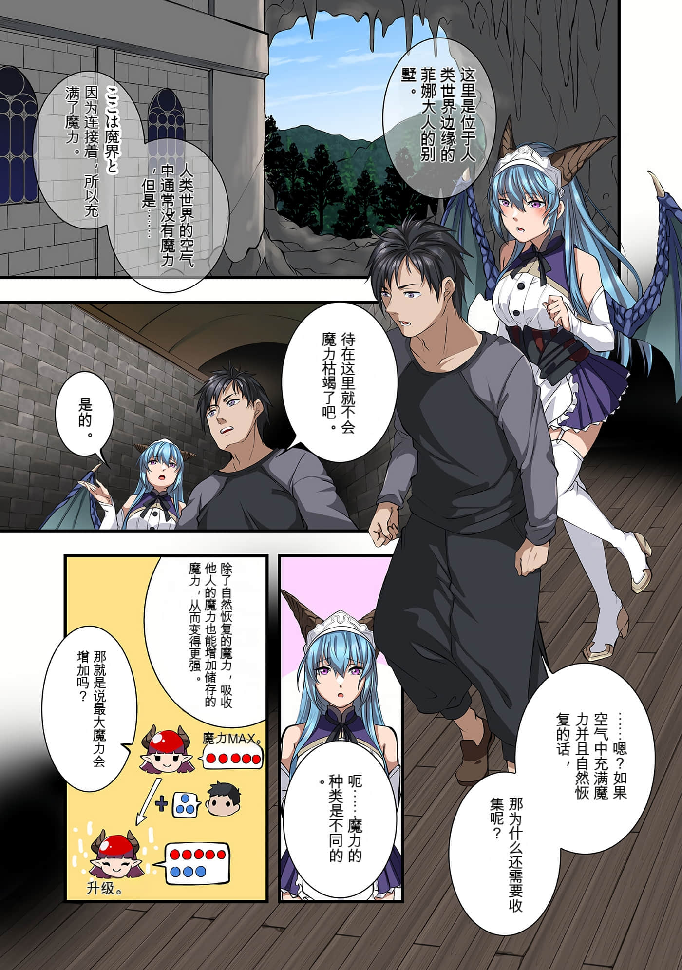 Page 19