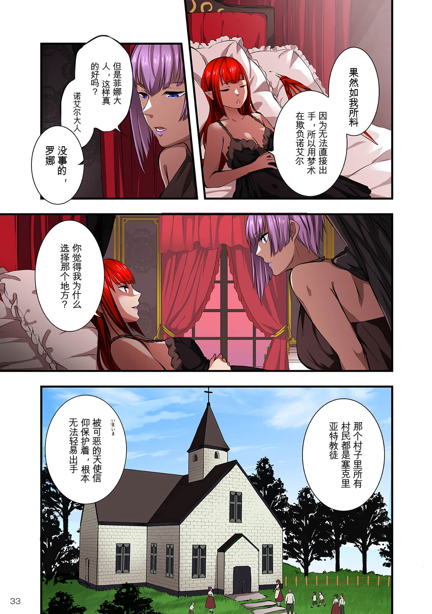 Page 35