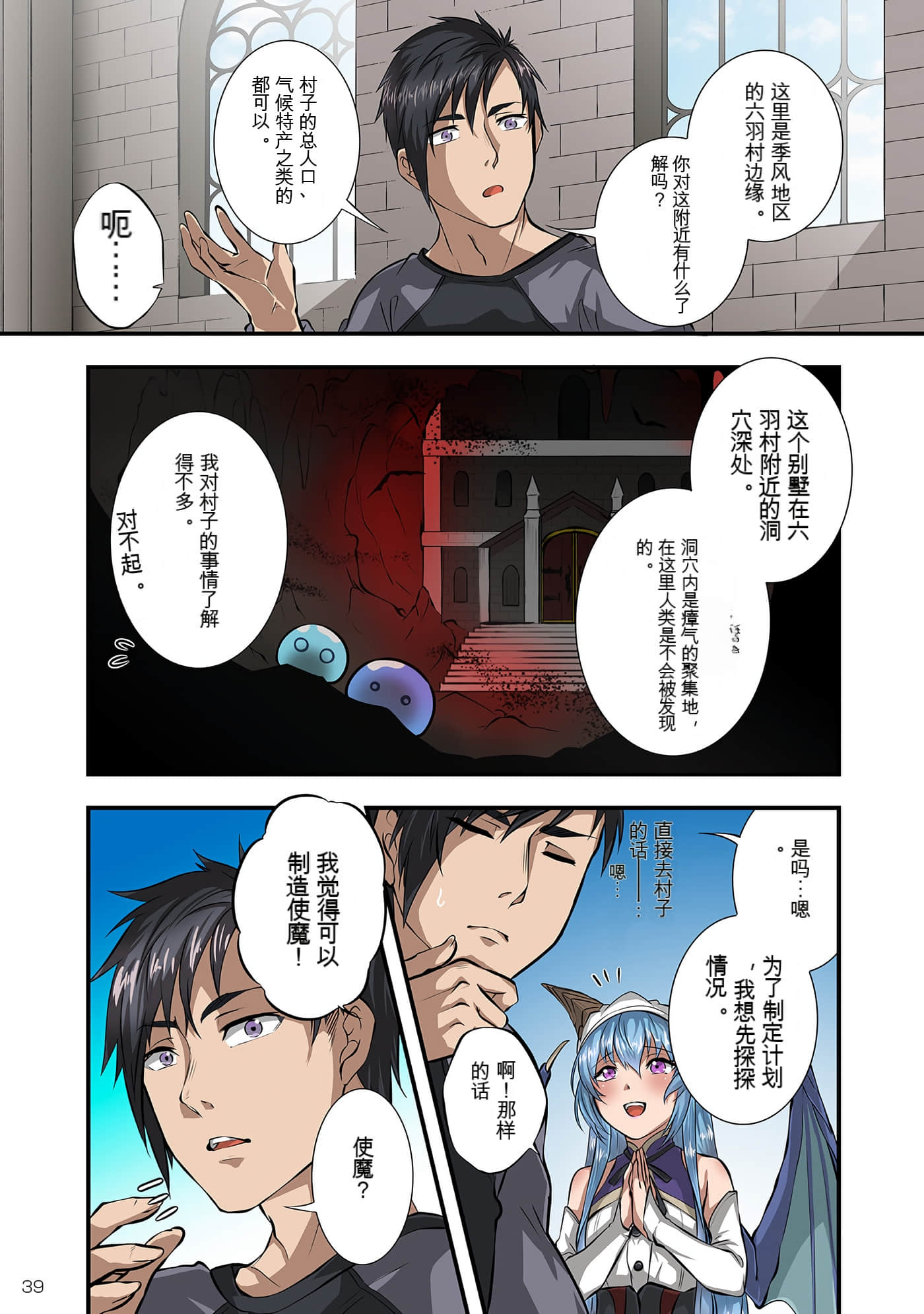 Page 40
