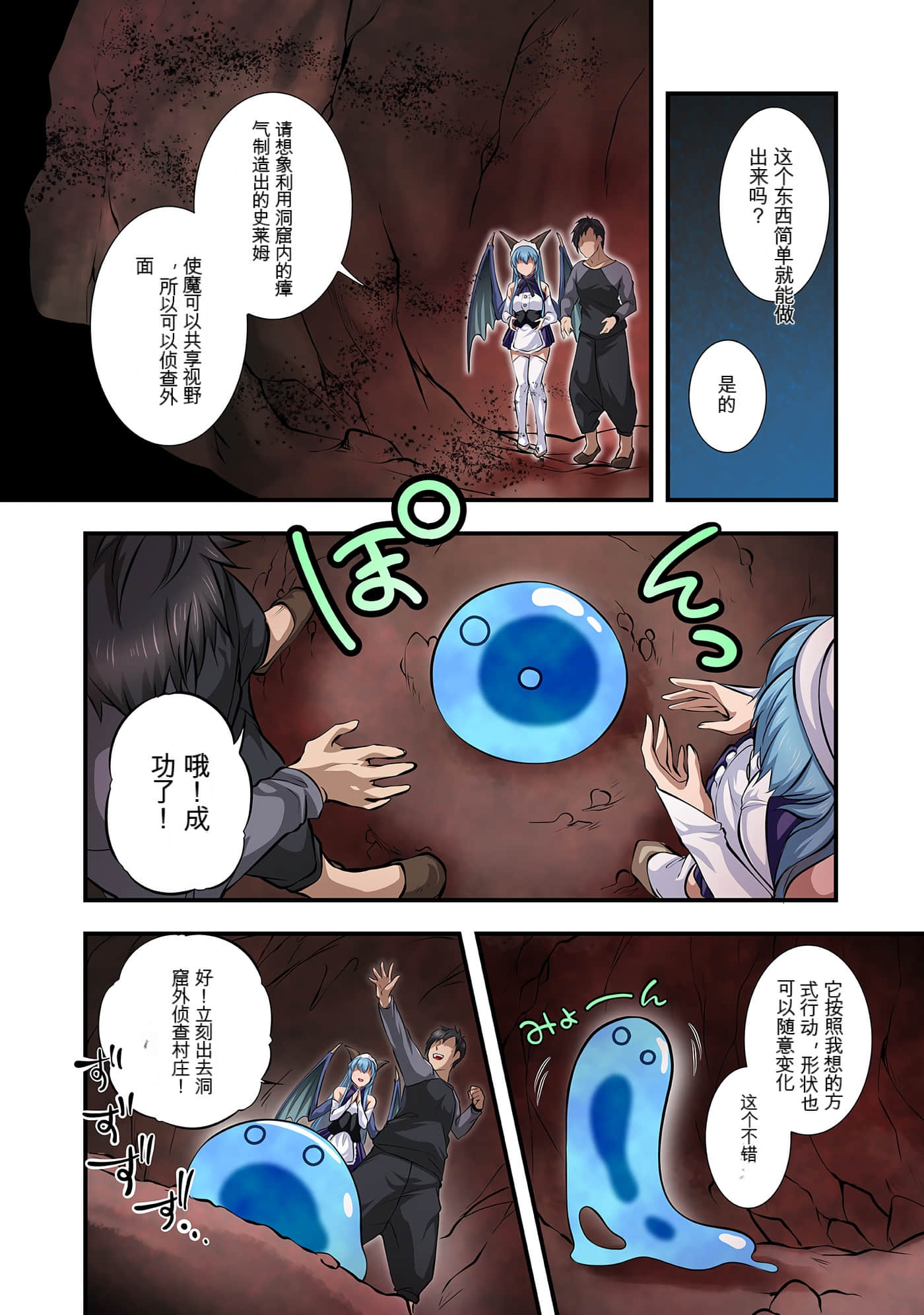 Page 41