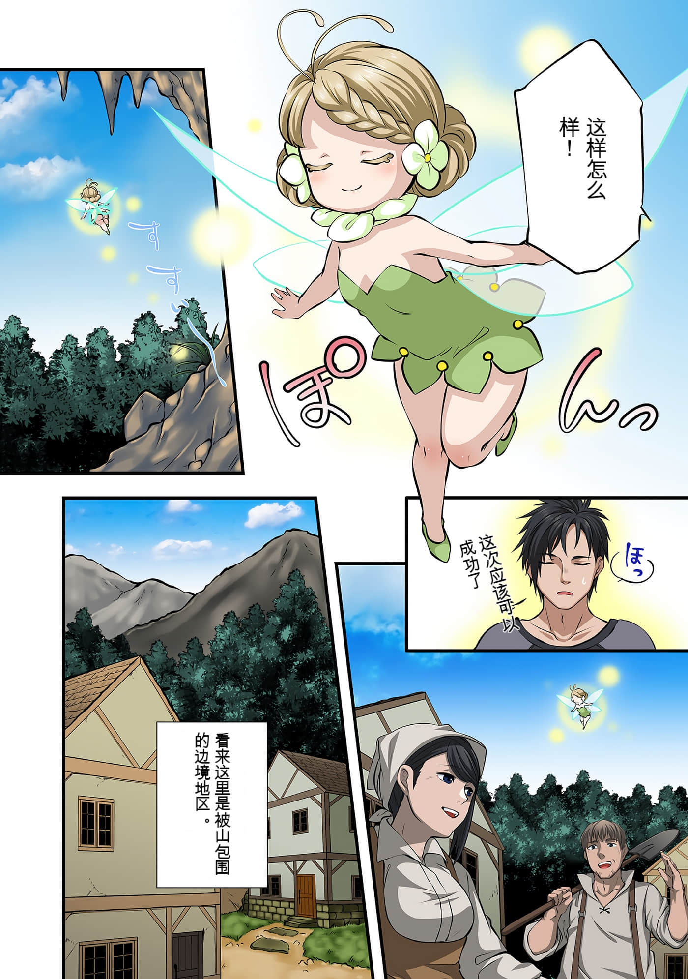 Page 45