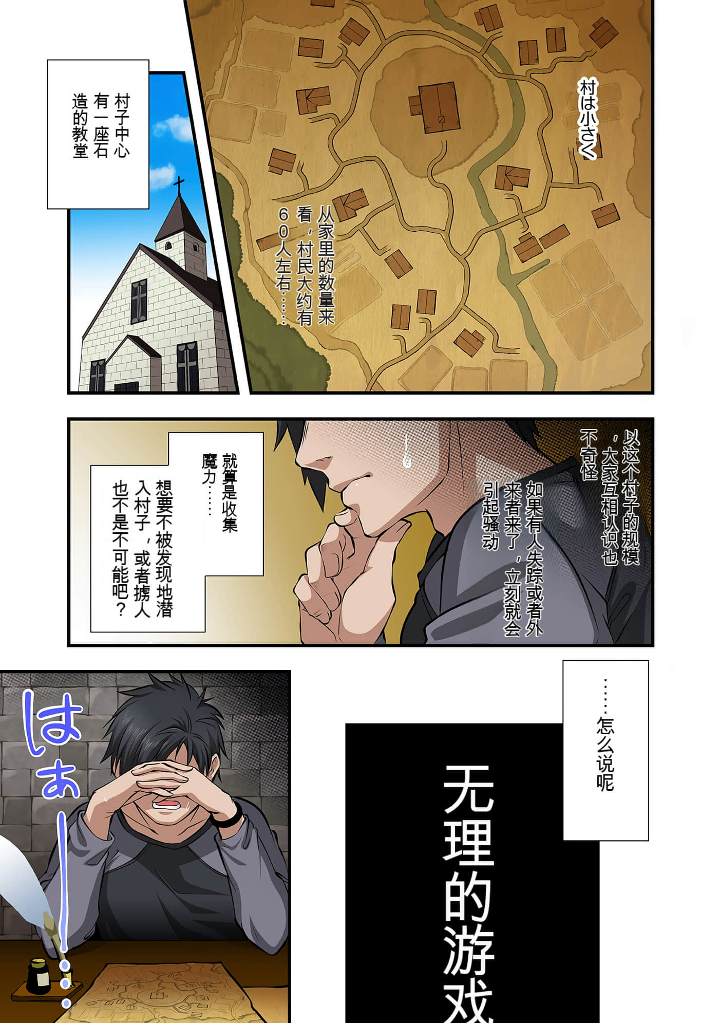 Page 46