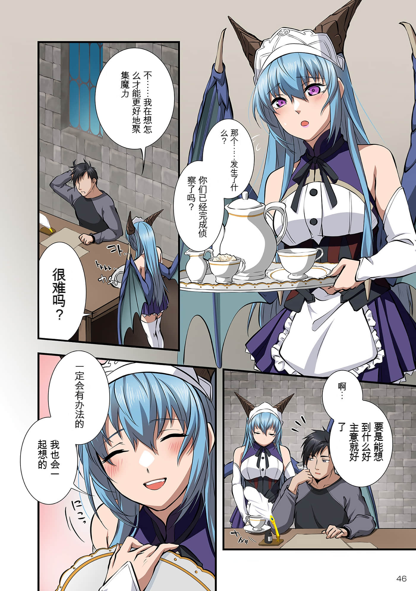 Page 47