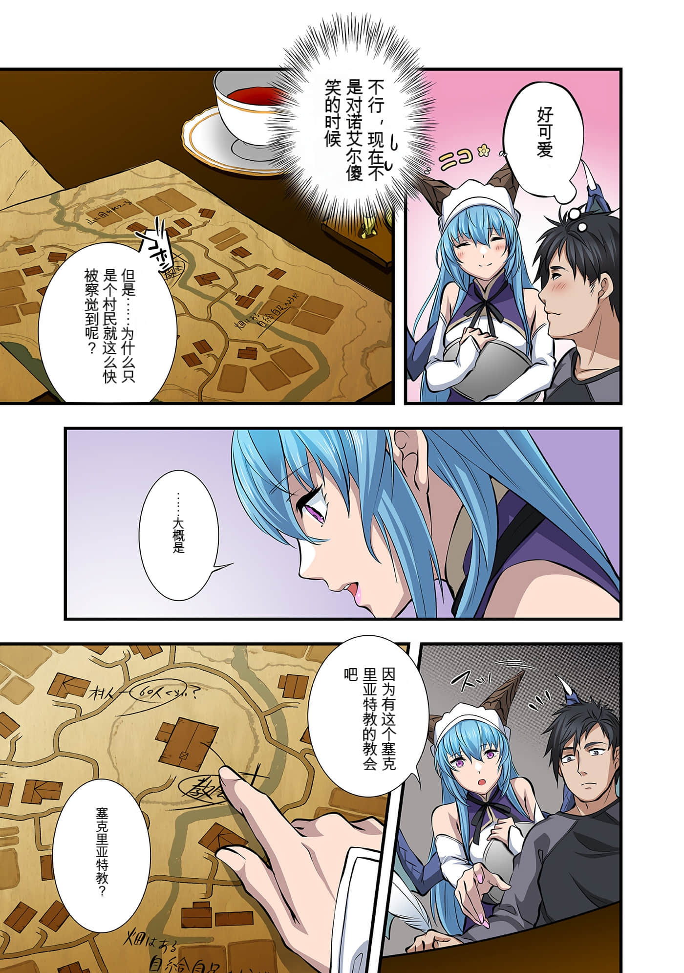 Page 48