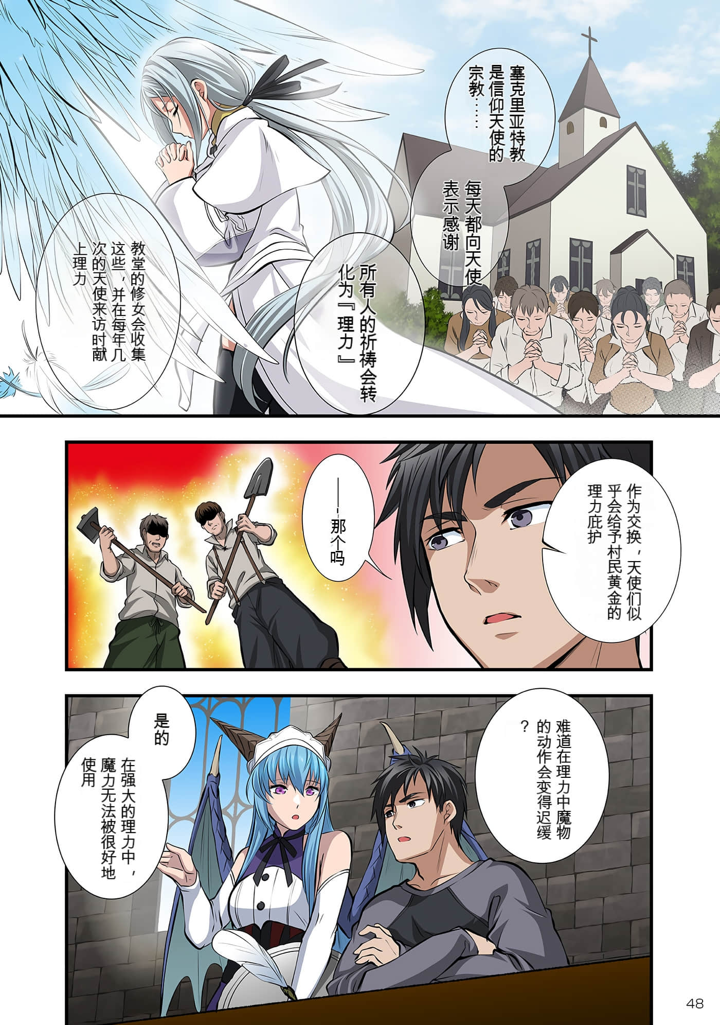 Page 49