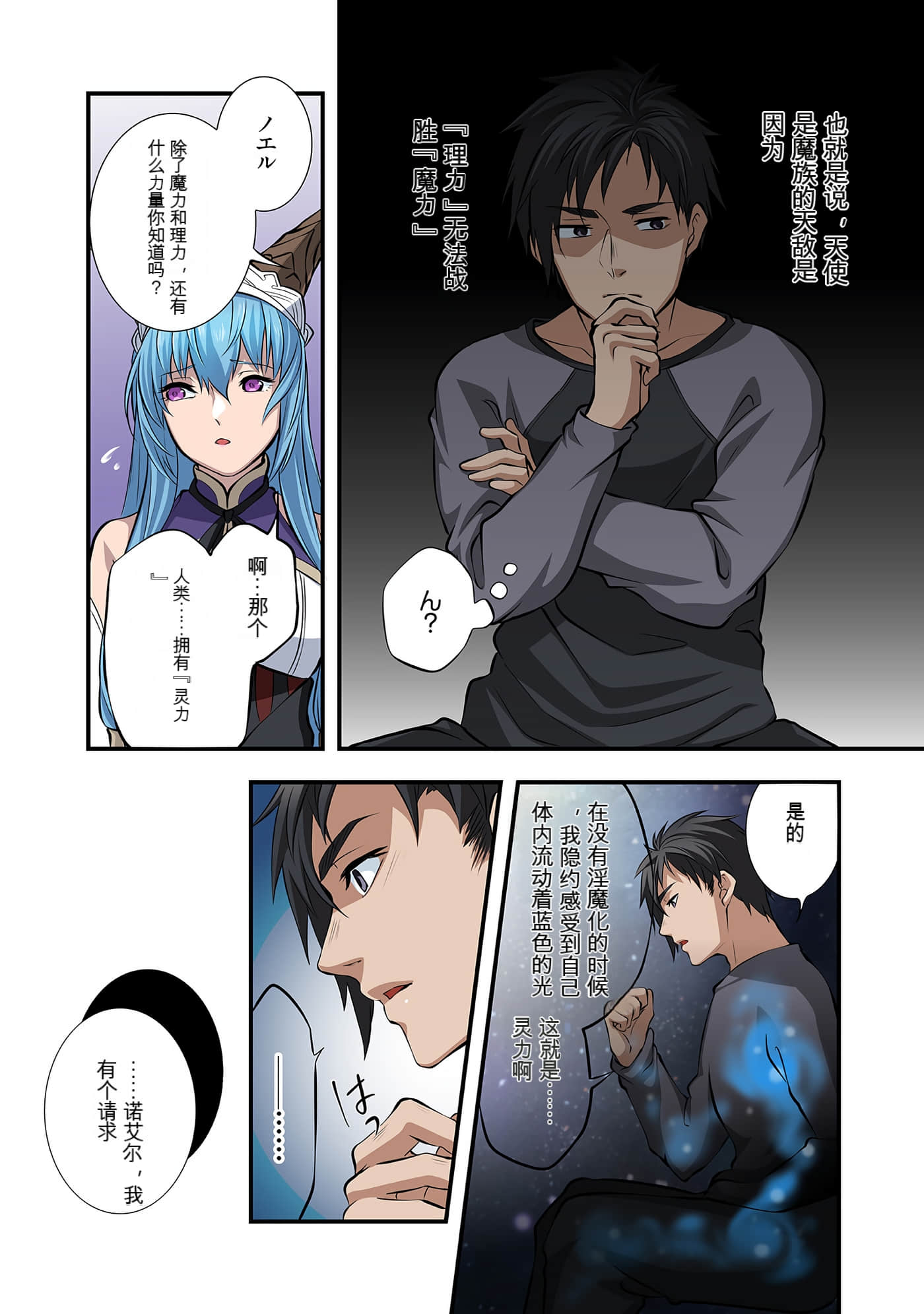 Page 50