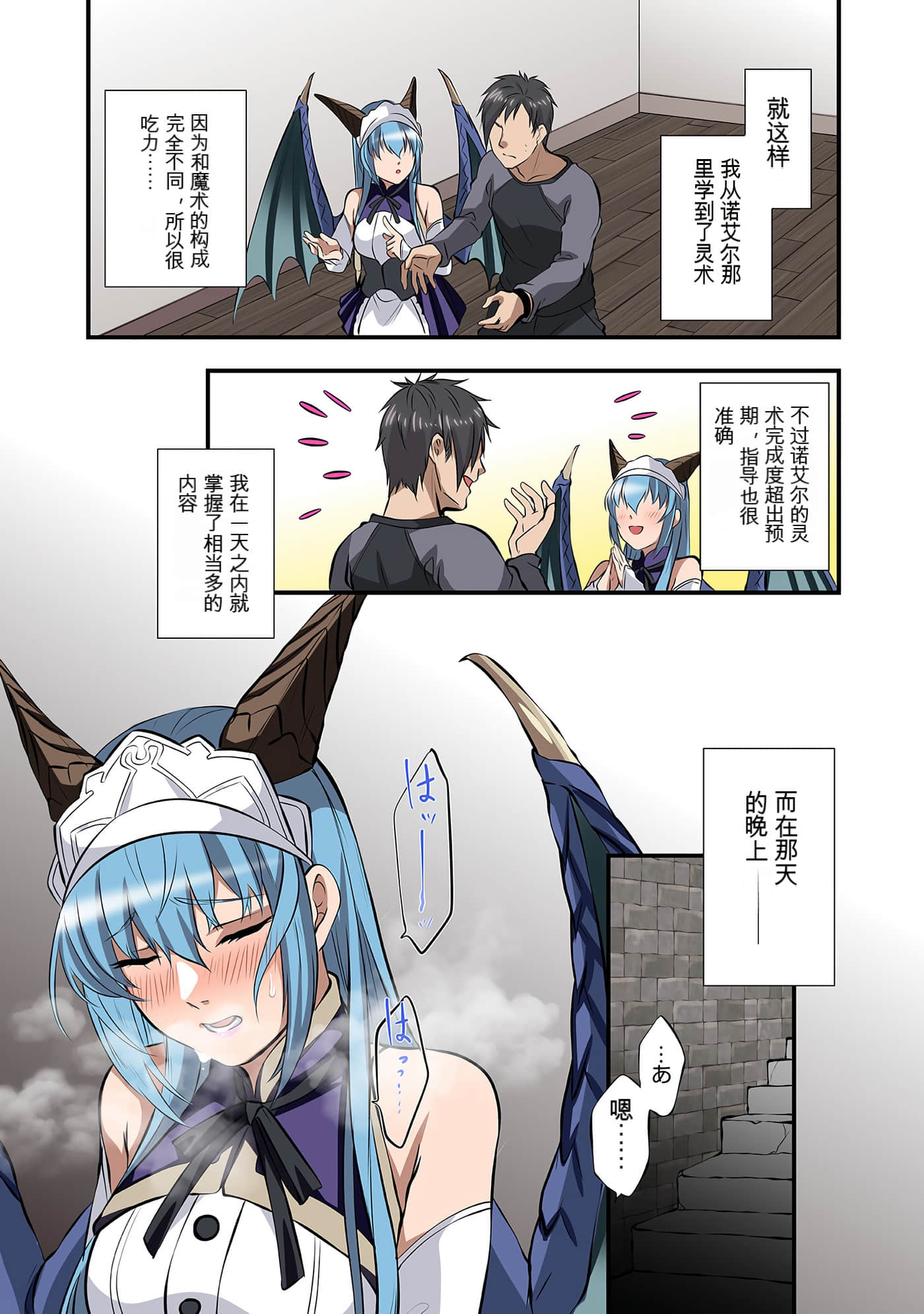 Page 52
