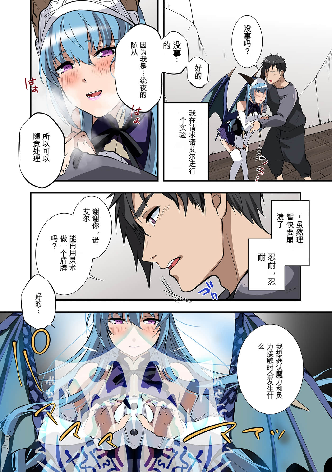 Page 53