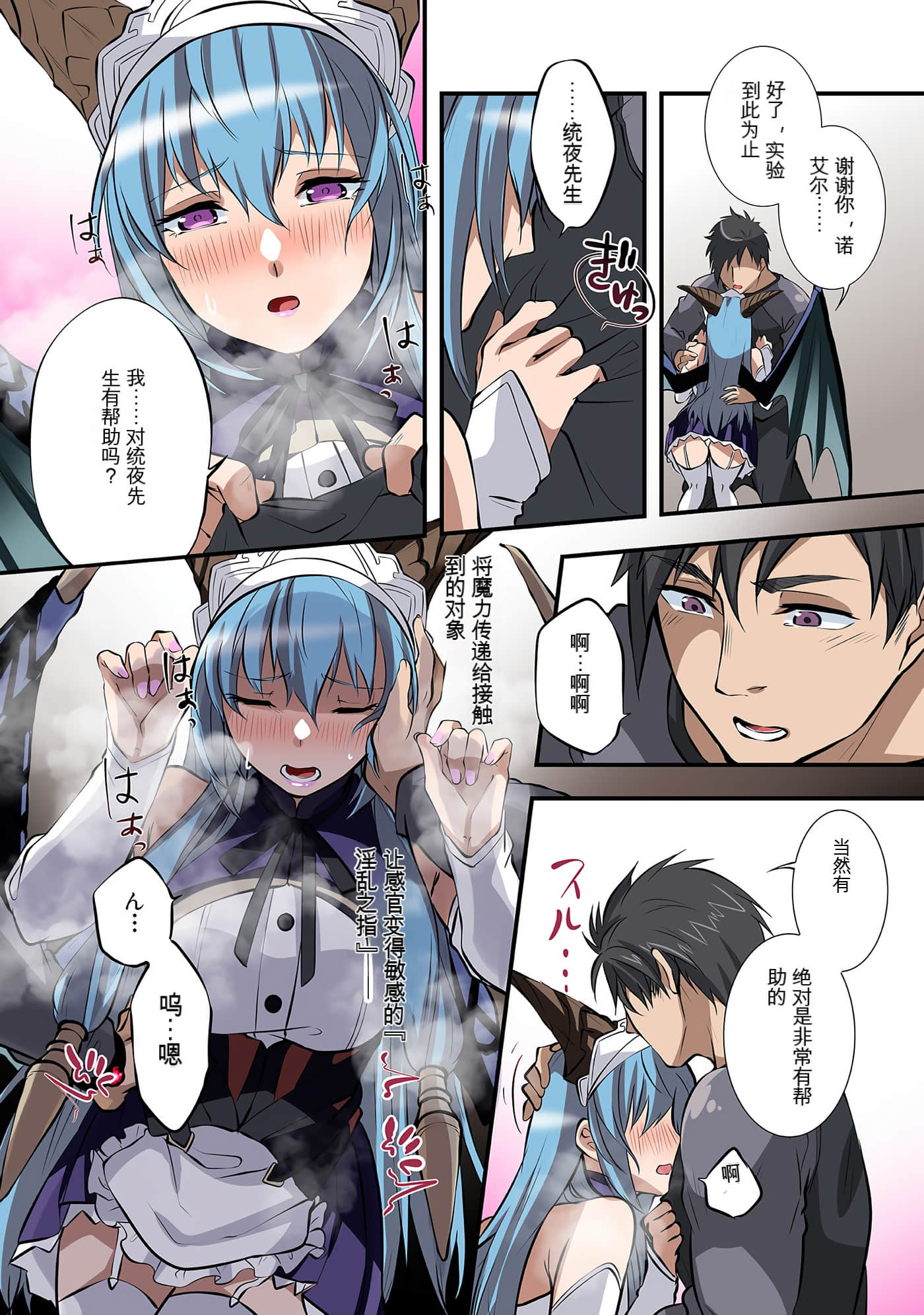 Page 55