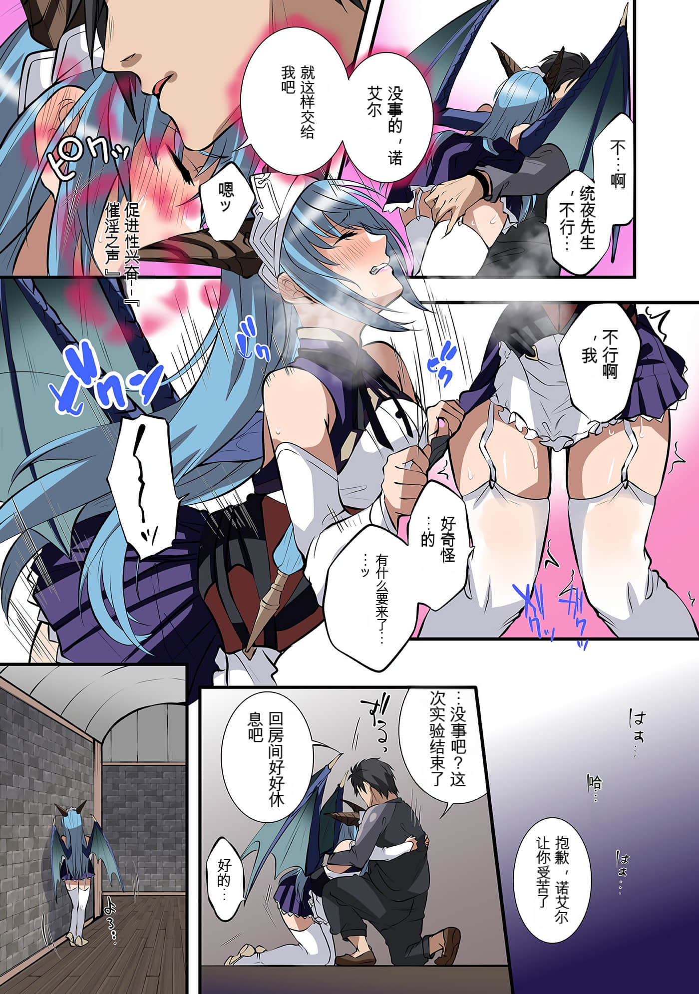 Page 56