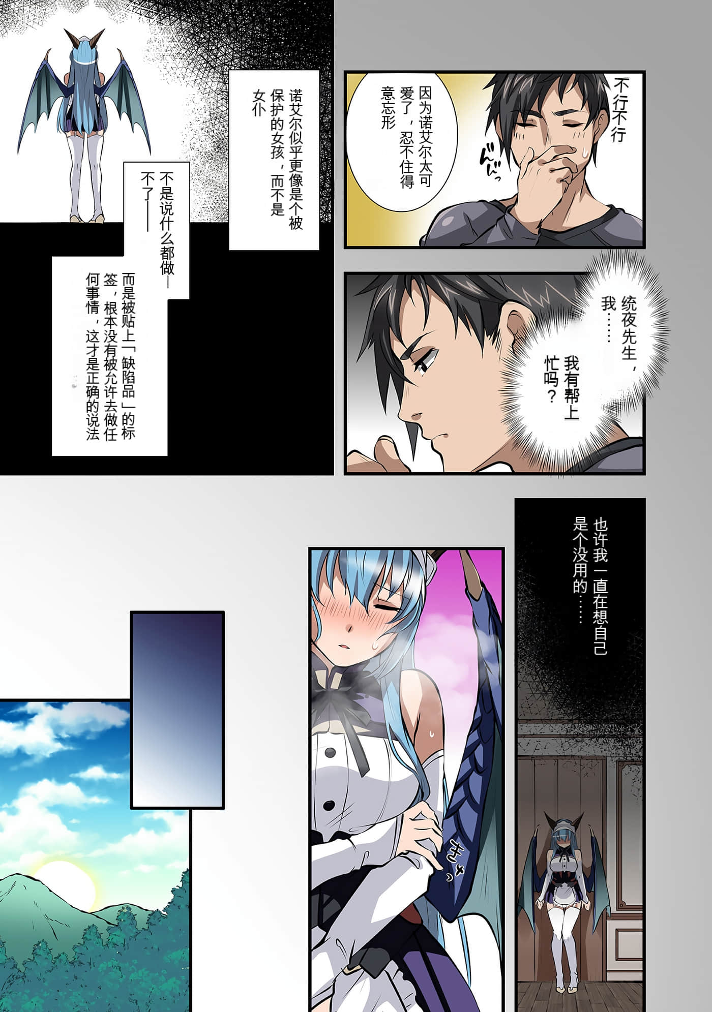Page 57