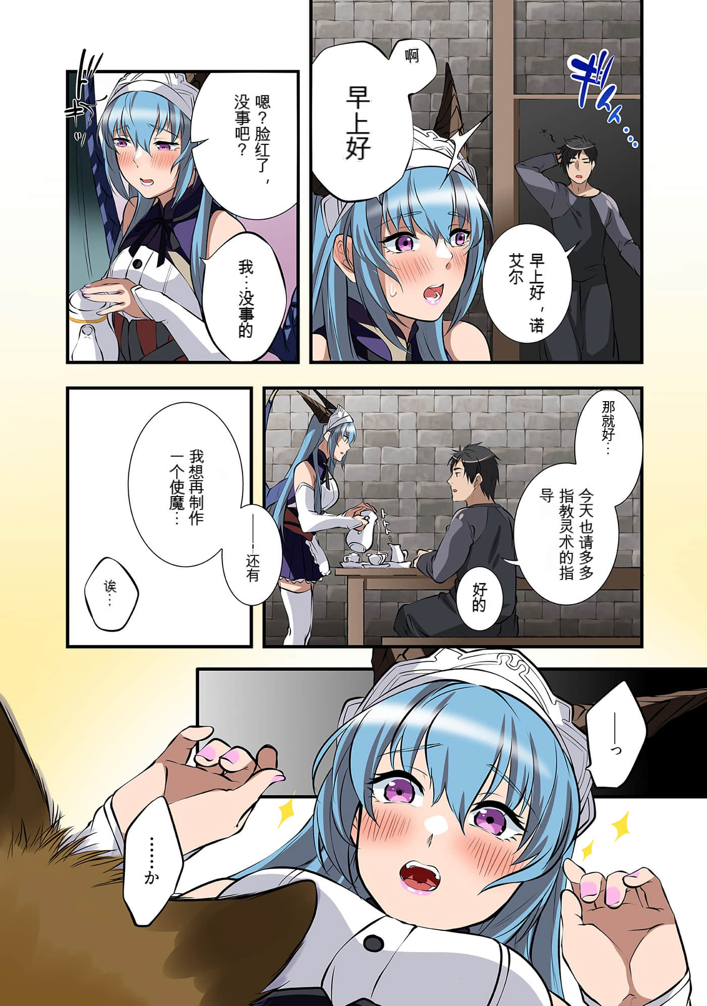 Page 58
