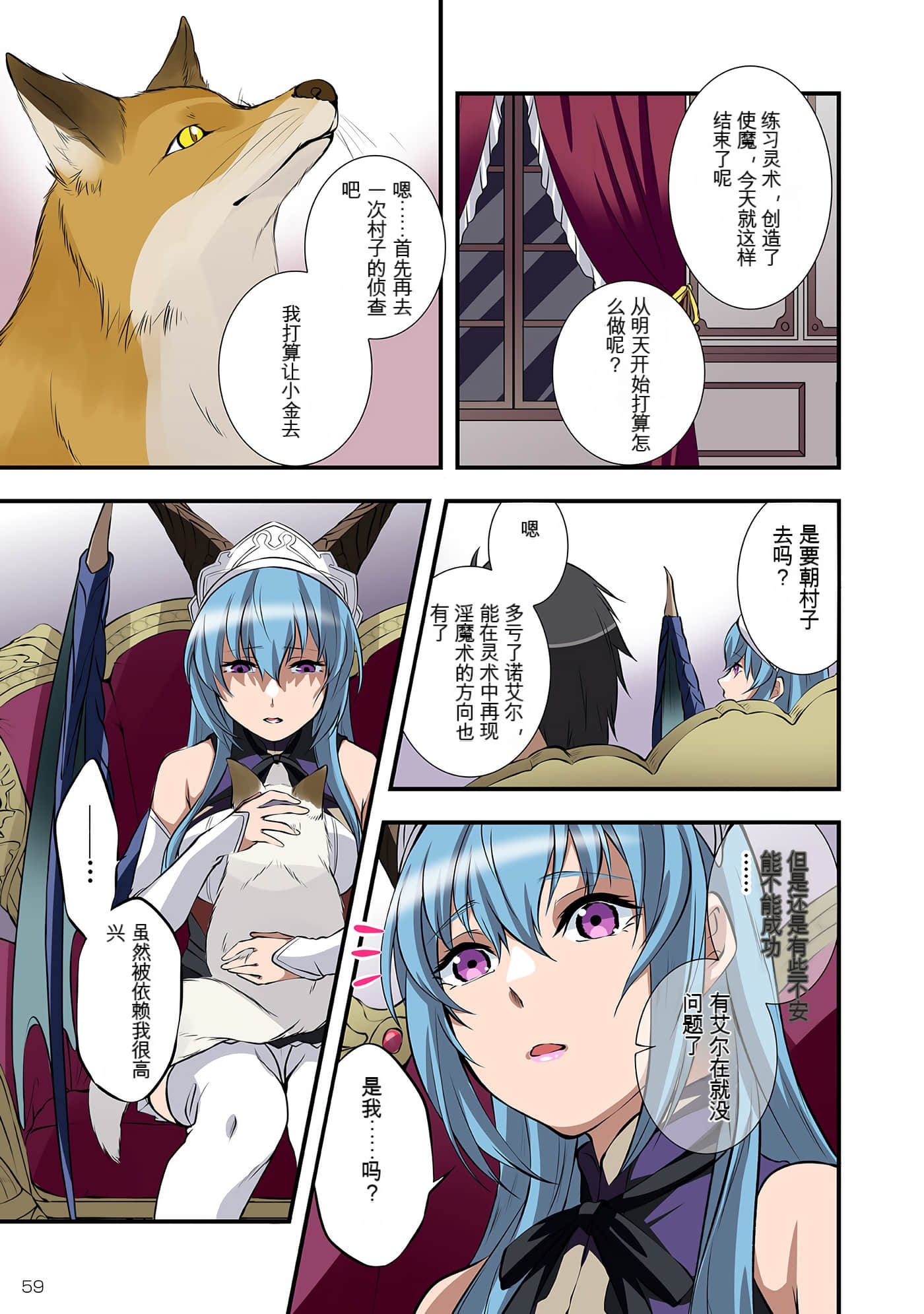 Page 60