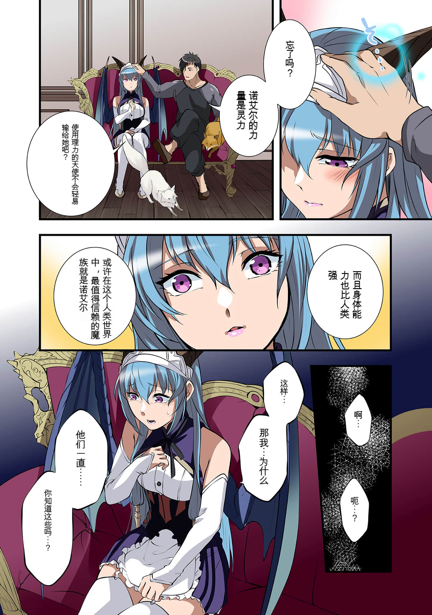 Page 61