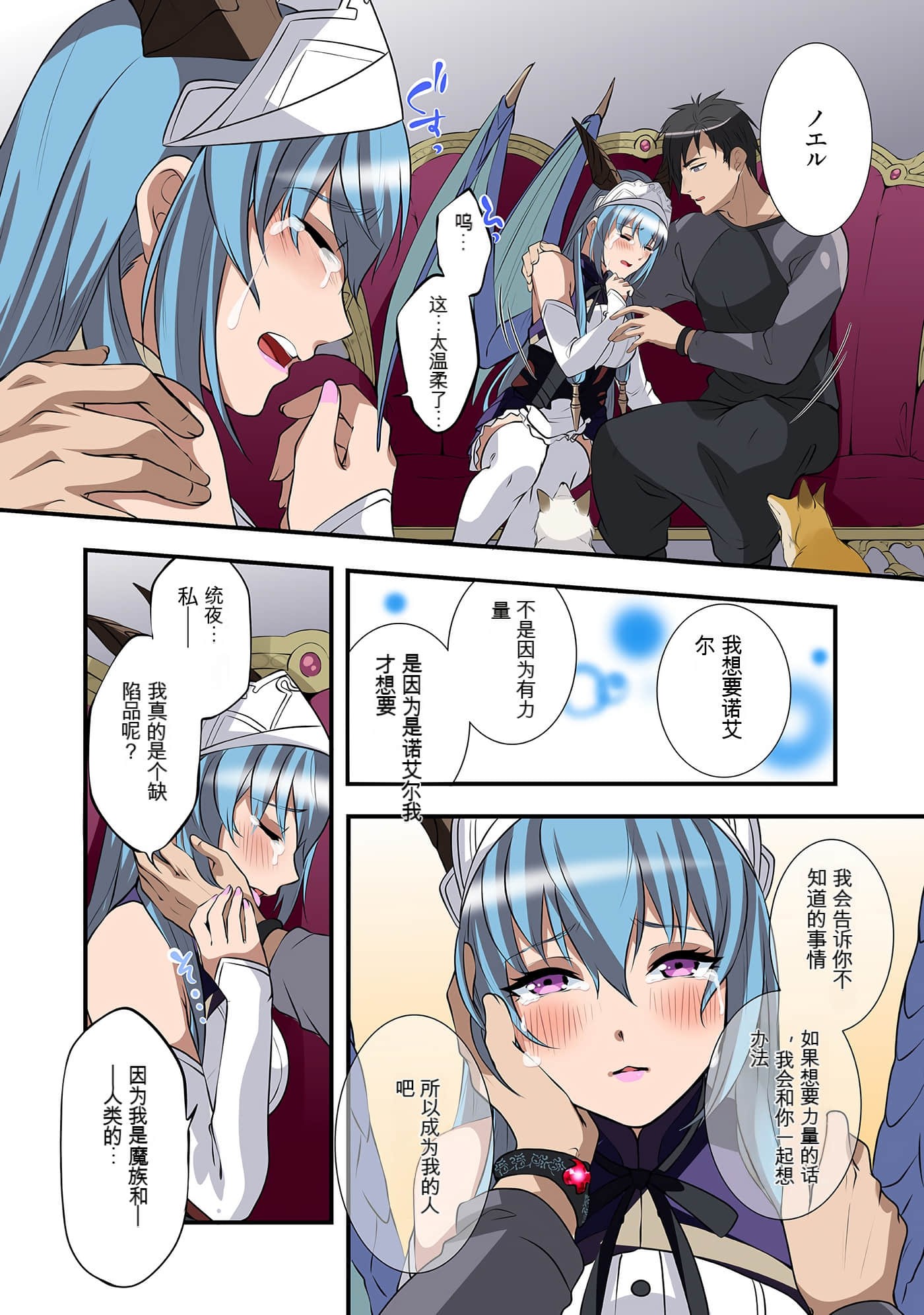 Page 63