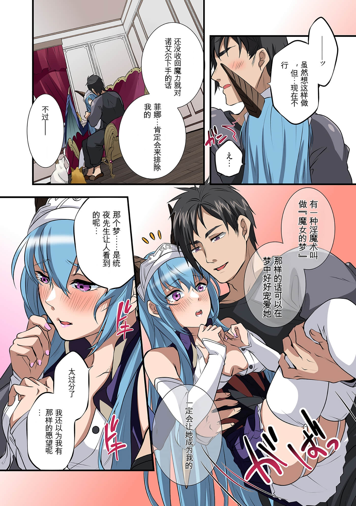 Page 65
