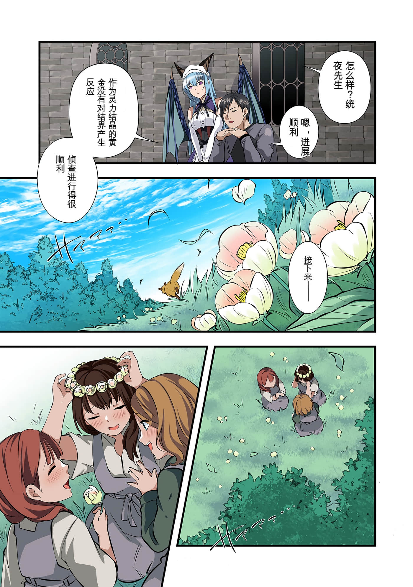 Page 75