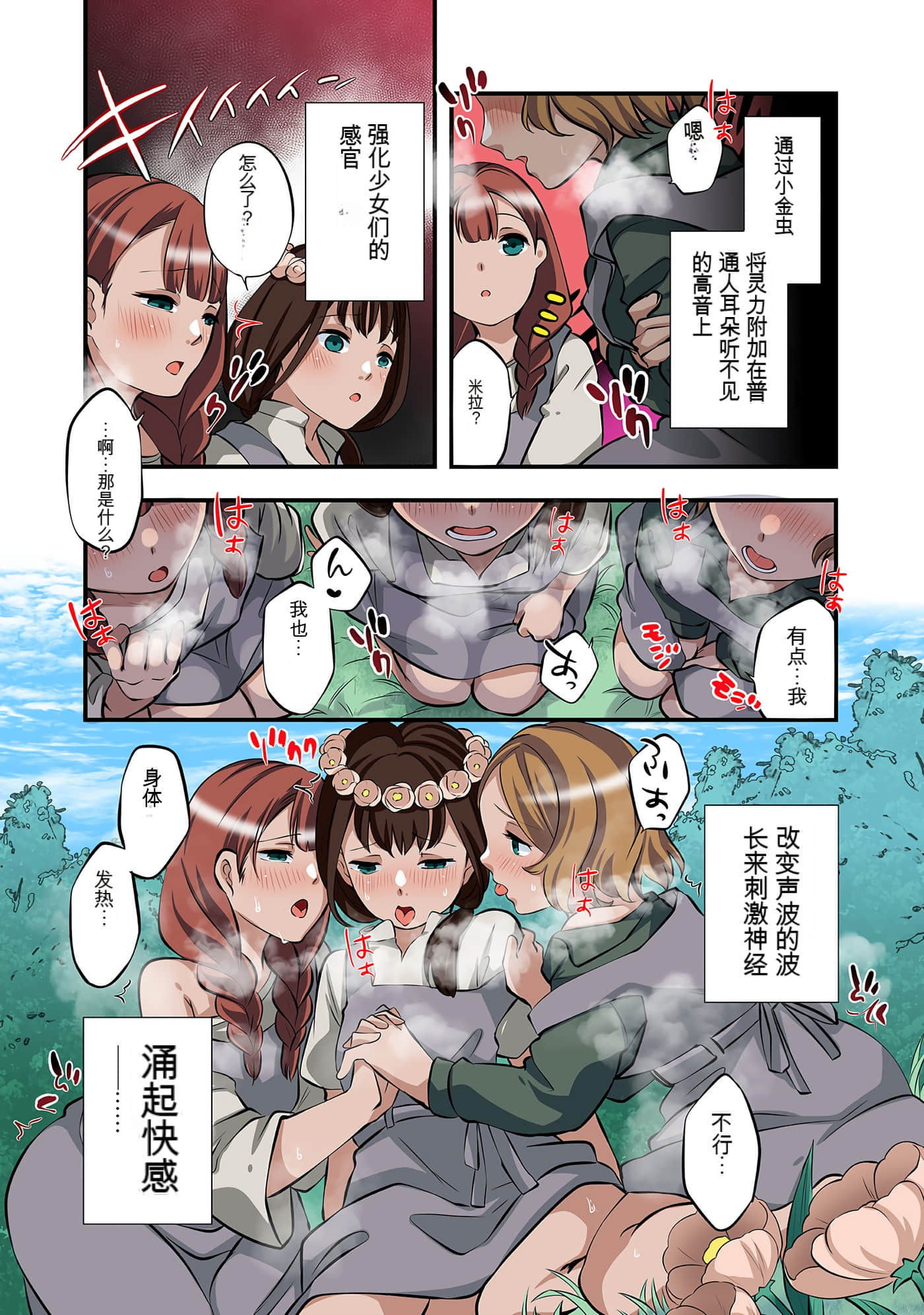 Page 78