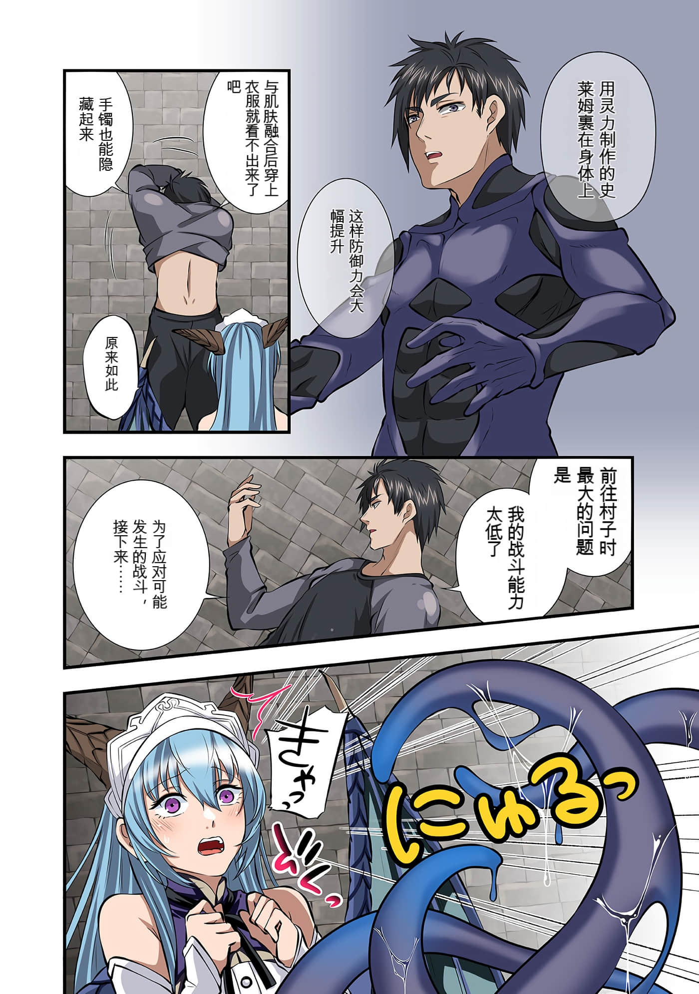 Page 80