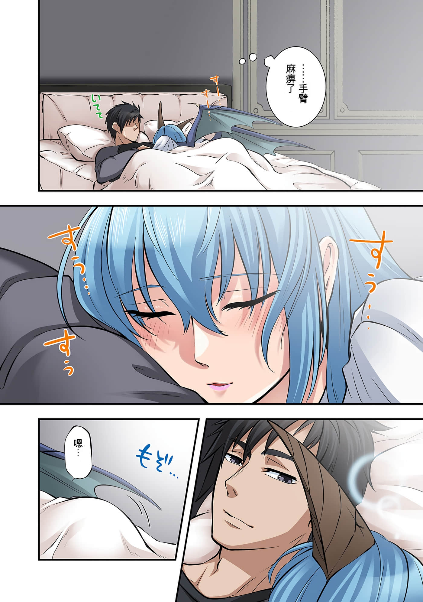 Page 88